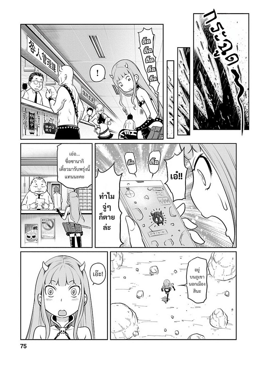 Manga-lc-com อ่านมังงะ อ่านการ์ตูน ออนไลน์ ฟรี Jigokuren – Death Life ตอนที่ 1 2 3 4 5 6 7 8 9 10 11 12 13 14 ฟรี ไม่มีโฆษณา Manga-lc - อ่าน มังงะ อ่าน การ์ตูน ออนไลน์ อ่านมังงะ ฟรี