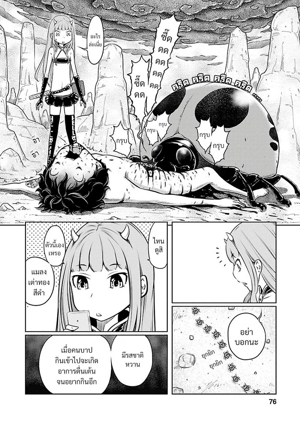 Manga-lc-com อ่านมังงะ อ่านการ์ตูน ออนไลน์ ฟรี Jigokuren – Death Life ตอนที่ 1 2 3 4 5 6 7 8 9 10 11 12 13 14 ฟรี ไม่มีโฆษณา Manga-lc - อ่าน มังงะ อ่าน การ์ตูน ออนไลน์ อ่านมังงะ ฟรี