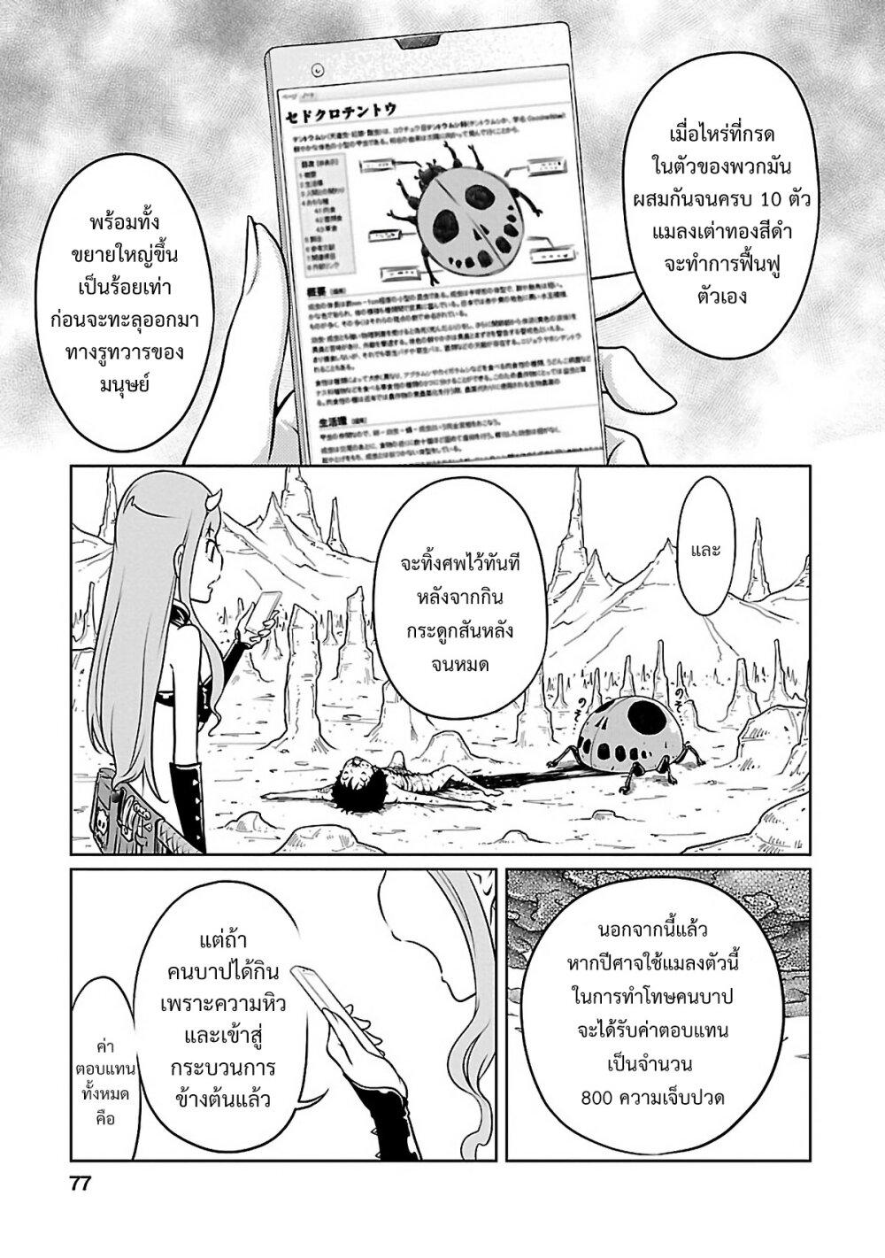 Manga-lc-com อ่านมังงะ อ่านการ์ตูน ออนไลน์ ฟรี Jigokuren – Death Life ตอนที่ 1 2 3 4 5 6 7 8 9 10 11 12 13 14 ฟรี ไม่มีโฆษณา Manga-lc - อ่าน มังงะ อ่าน การ์ตูน ออนไลน์ อ่านมังงะ ฟรี