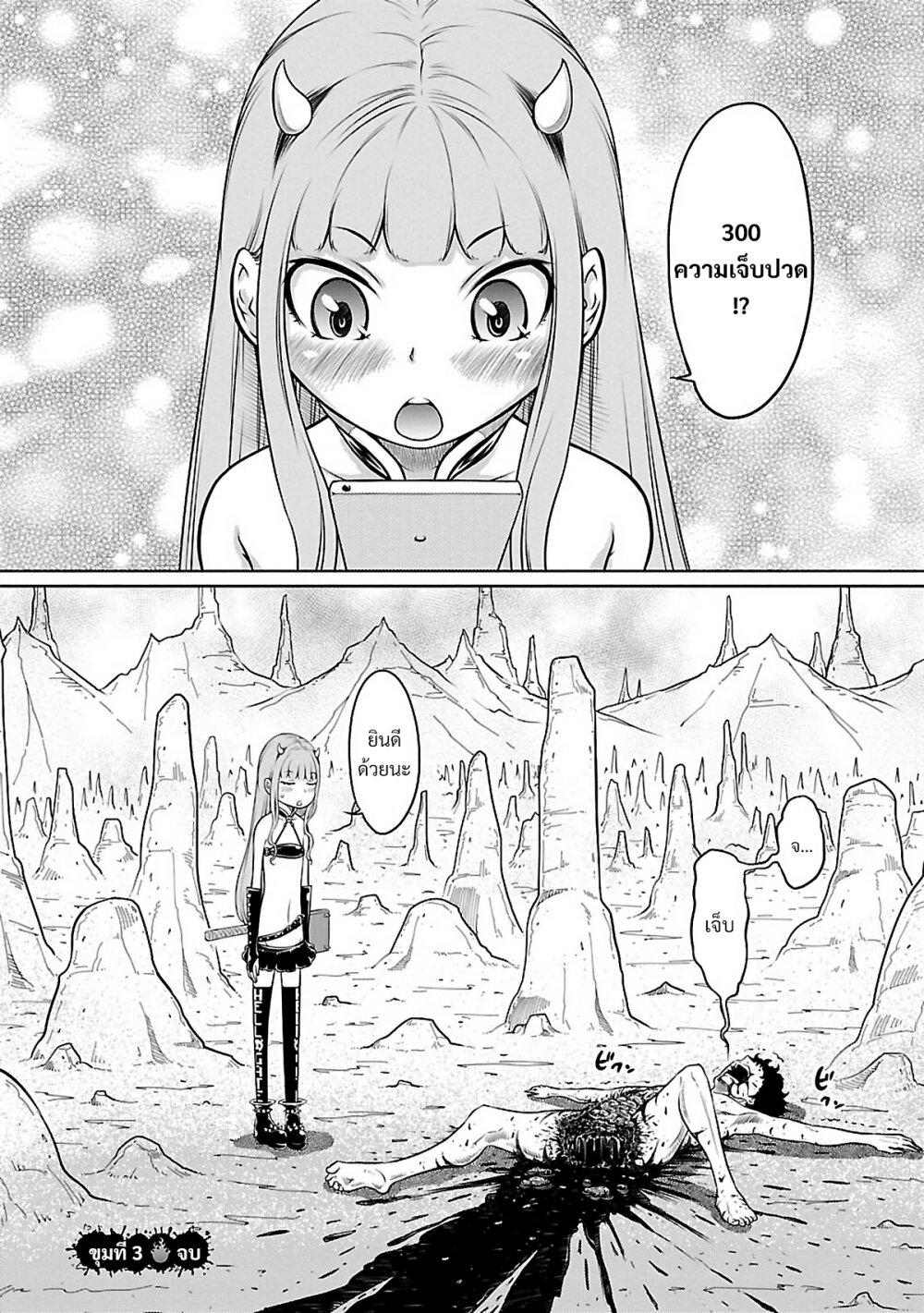 Manga-lc-com อ่านมังงะ อ่านการ์ตูน ออนไลน์ ฟรี Jigokuren – Death Life ตอนที่ 1 2 3 4 5 6 7 8 9 10 11 12 13 14 ฟรี ไม่มีโฆษณา Manga-lc - อ่าน มังงะ อ่าน การ์ตูน ออนไลน์ อ่านมังงะ ฟรี