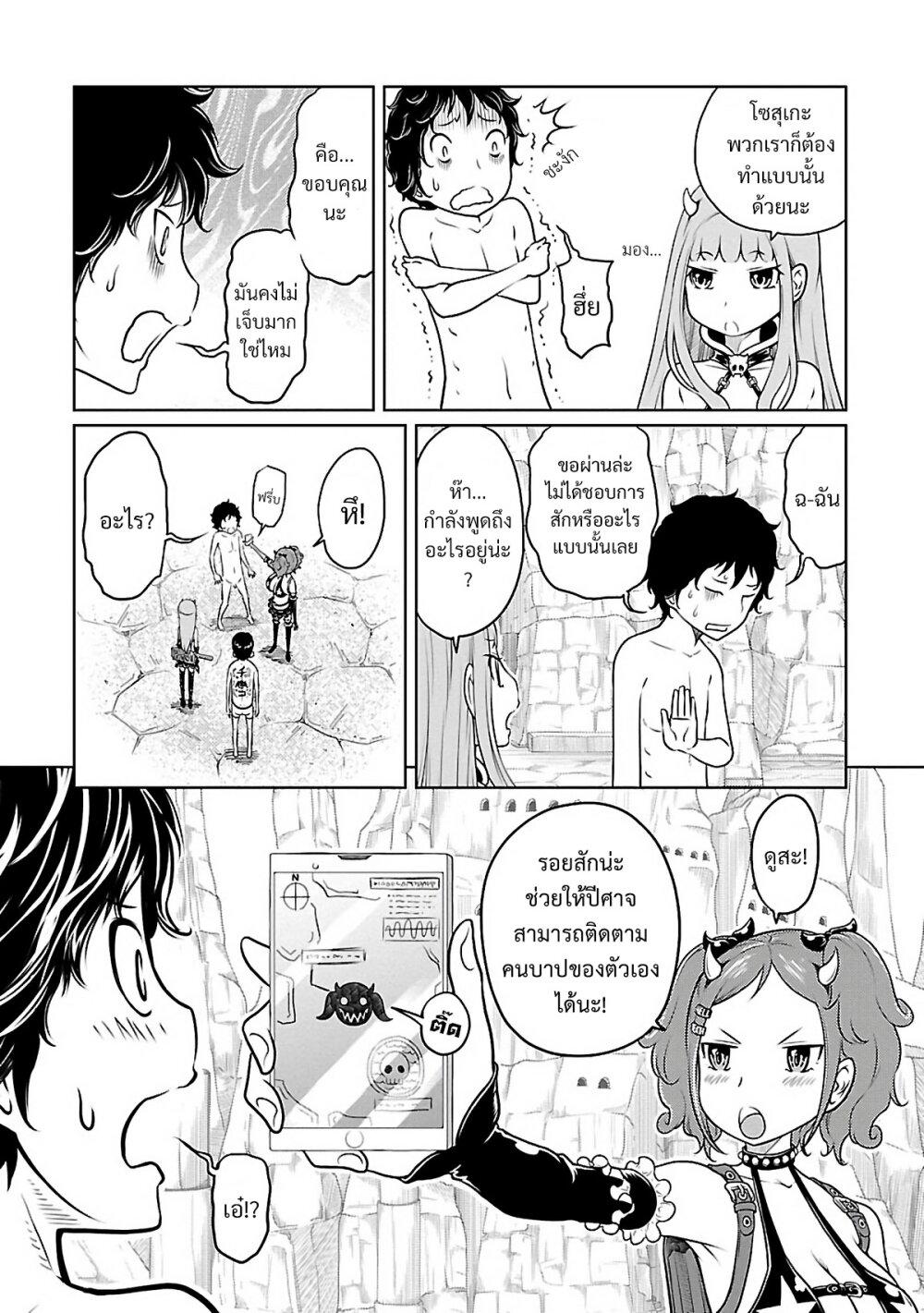 Manga-lc-com อ่านมังงะ อ่านการ์ตูน ออนไลน์ ฟรี Jigokuren – Death Life ตอนที่ 1 2 3 4 5 6 7 8 9 10 11 12 13 14 ฟรี ไม่มีโฆษณา Manga-lc - อ่าน มังงะ อ่าน การ์ตูน ออนไลน์ อ่านมังงะ ฟรี