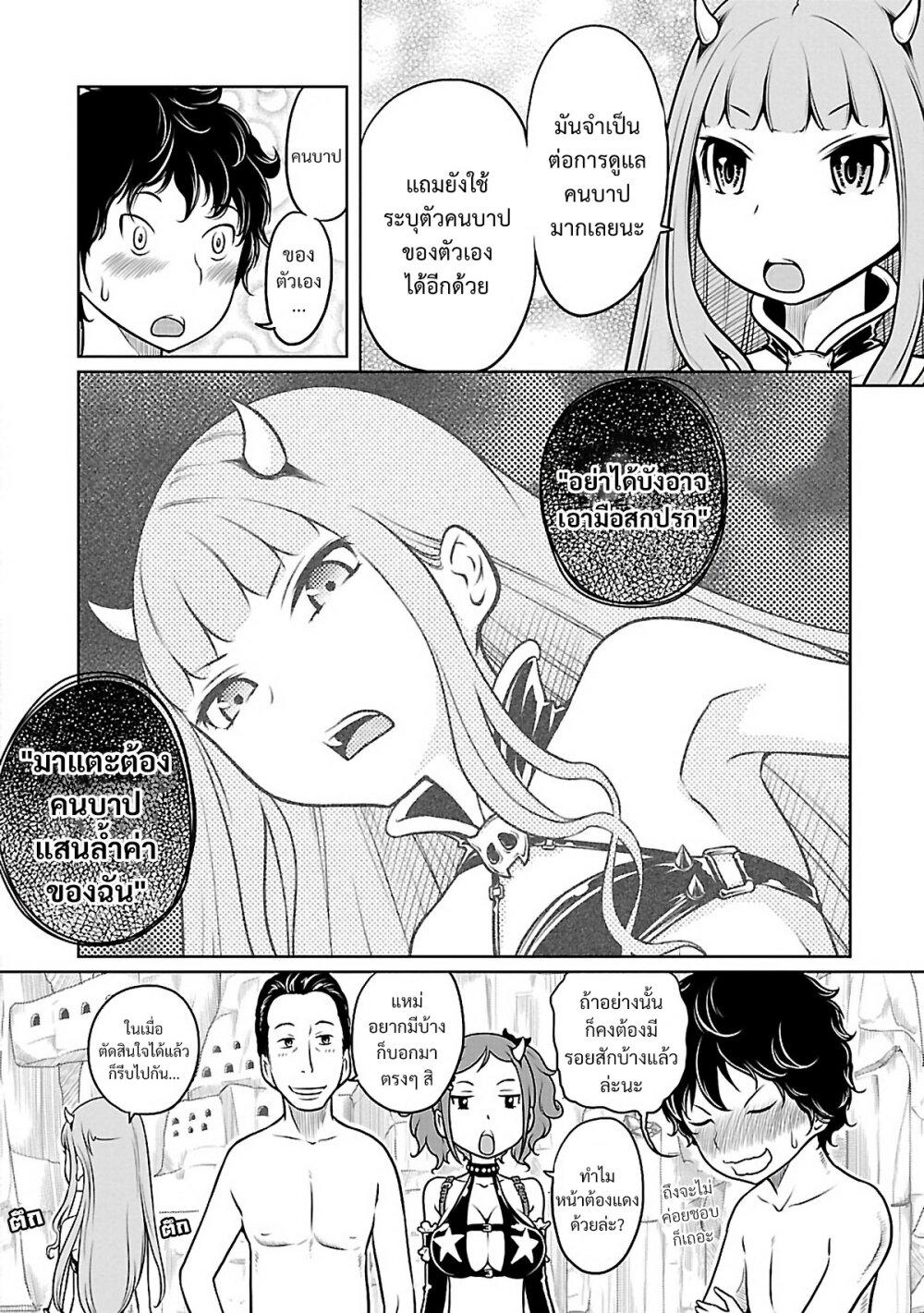 Manga-lc-com อ่านมังงะ อ่านการ์ตูน ออนไลน์ ฟรี Jigokuren – Death Life ตอนที่ 1 2 3 4 5 6 7 8 9 10 11 12 13 14 ฟรี ไม่มีโฆษณา Manga-lc - อ่าน มังงะ อ่าน การ์ตูน ออนไลน์ อ่านมังงะ ฟรี