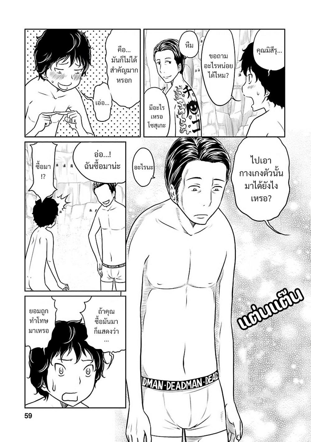 Manga-lc-com อ่านมังงะ อ่านการ์ตูน ออนไลน์ ฟรี Jigokuren – Death Life ตอนที่ 1 2 3 4 5 6 7 8 9 10 11 12 13 14 ฟรี ไม่มีโฆษณา Manga-lc - อ่าน มังงะ อ่าน การ์ตูน ออนไลน์ อ่านมังงะ ฟรี