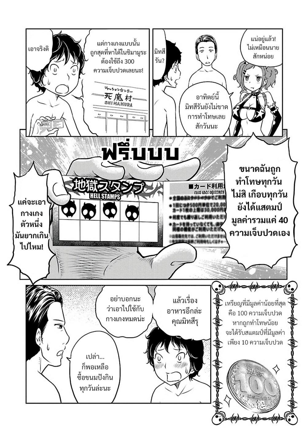 Manga-lc-com อ่านมังงะ อ่านการ์ตูน ออนไลน์ ฟรี Jigokuren – Death Life ตอนที่ 1 2 3 4 5 6 7 8 9 10 11 12 13 14 ฟรี ไม่มีโฆษณา Manga-lc - อ่าน มังงะ อ่าน การ์ตูน ออนไลน์ อ่านมังงะ ฟรี