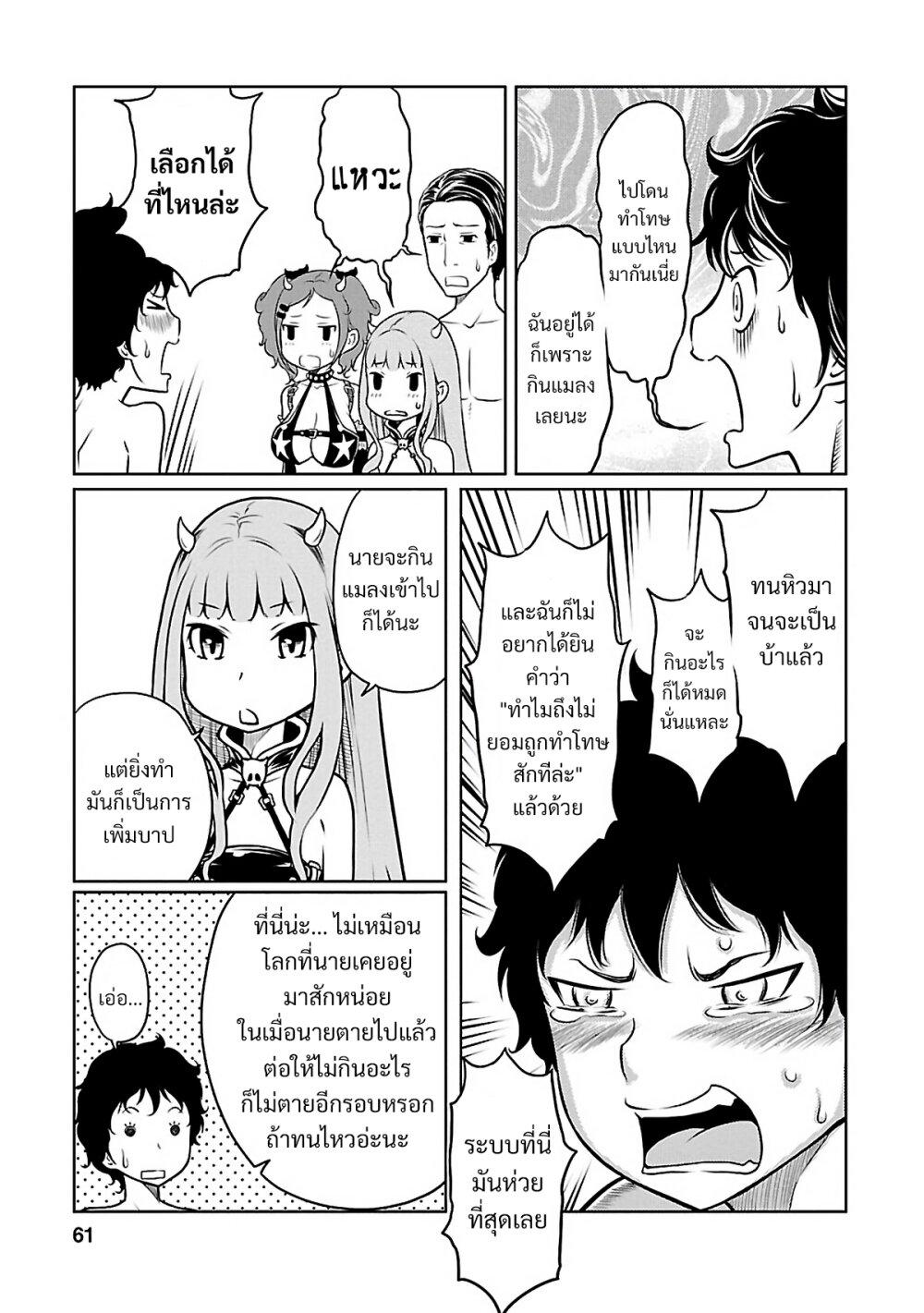 Manga-lc-com อ่านมังงะ อ่านการ์ตูน ออนไลน์ ฟรี Jigokuren – Death Life ตอนที่ 1 2 3 4 5 6 7 8 9 10 11 12 13 14 ฟรี ไม่มีโฆษณา Manga-lc - อ่าน มังงะ อ่าน การ์ตูน ออนไลน์ อ่านมังงะ ฟรี