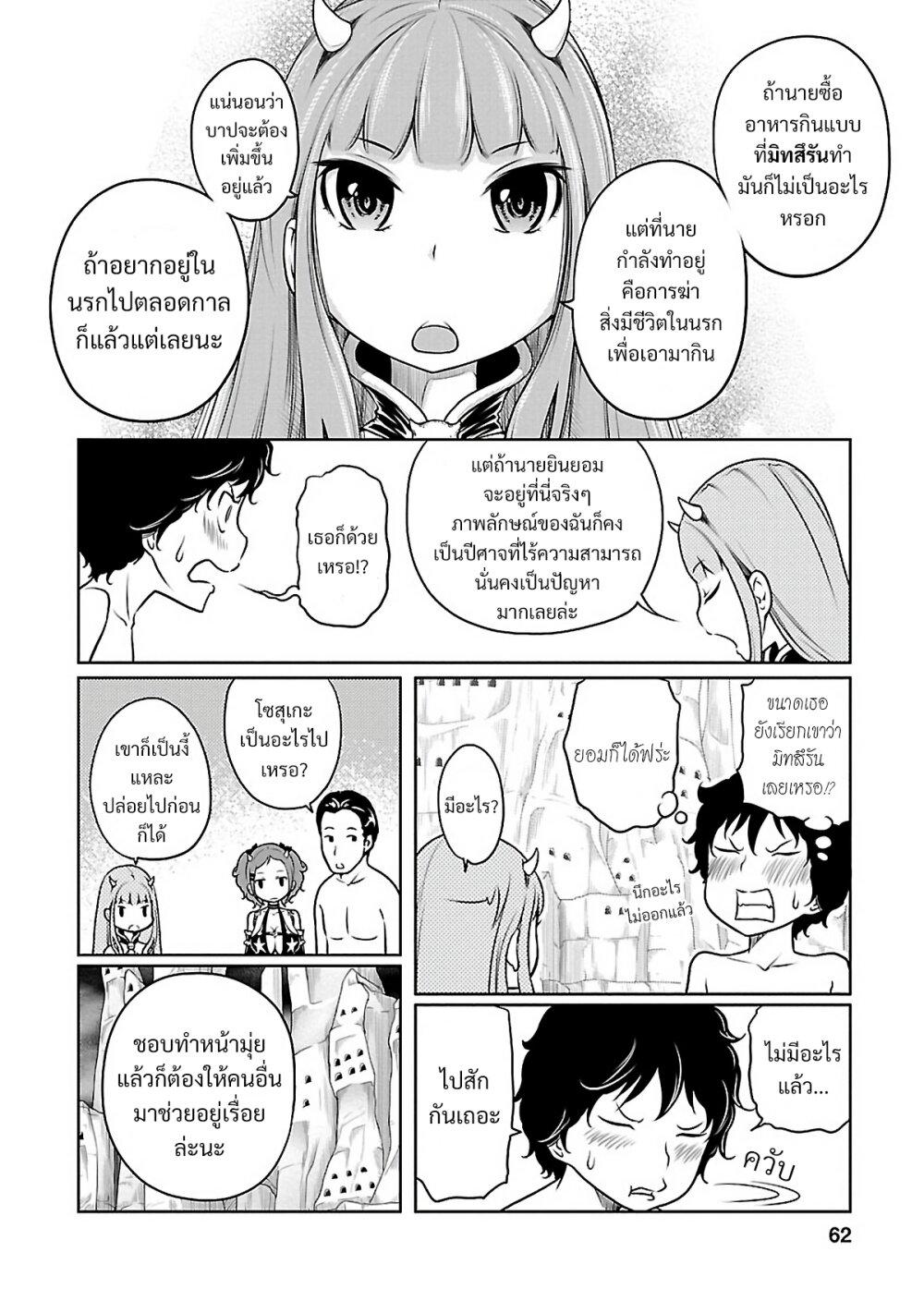 Manga-lc-com อ่านมังงะ อ่านการ์ตูน ออนไลน์ ฟรี Jigokuren – Death Life ตอนที่ 1 2 3 4 5 6 7 8 9 10 11 12 13 14 ฟรี ไม่มีโฆษณา Manga-lc - อ่าน มังงะ อ่าน การ์ตูน ออนไลน์ อ่านมังงะ ฟรี