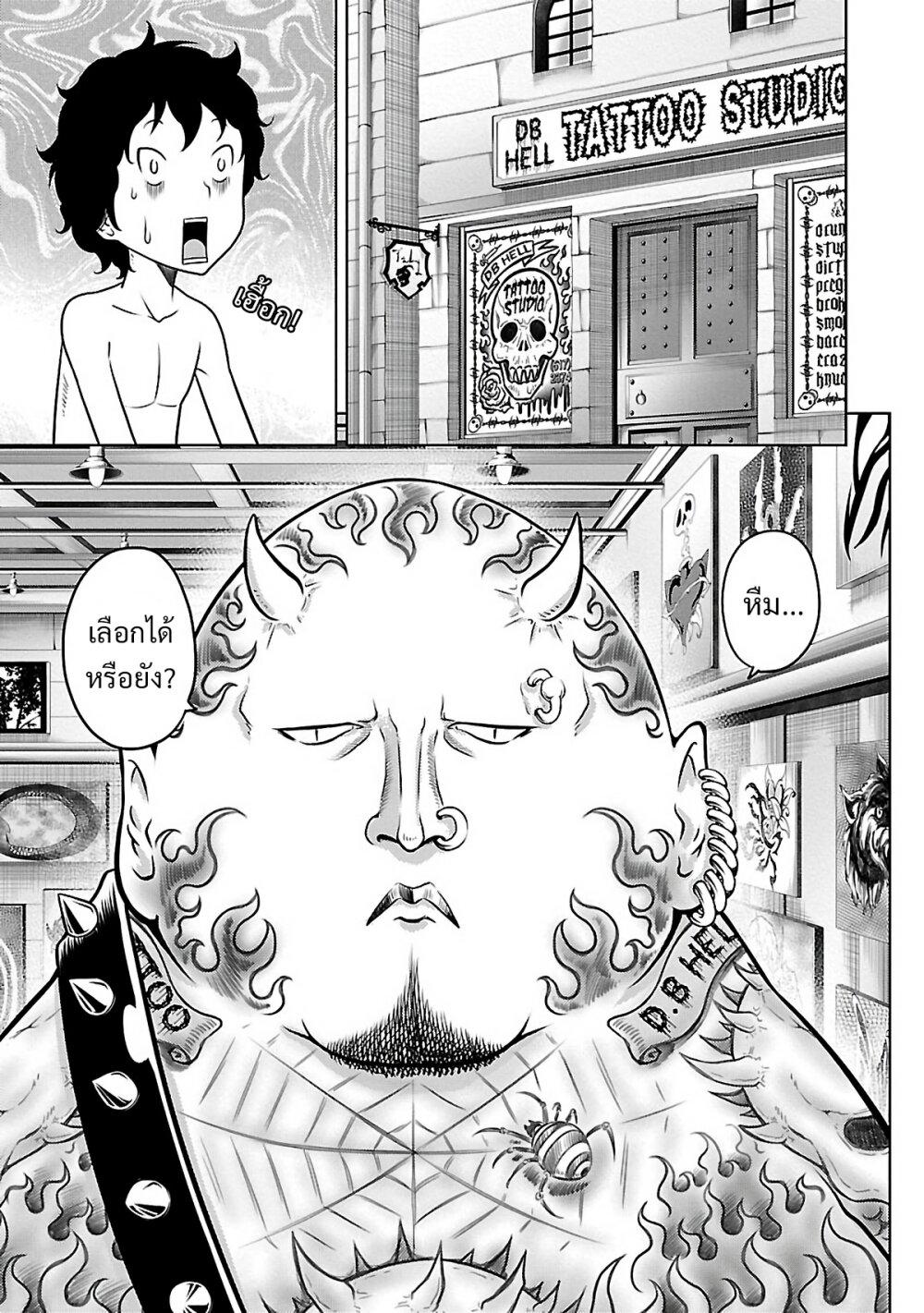 Manga-lc-com อ่านมังงะ อ่านการ์ตูน ออนไลน์ ฟรี Jigokuren – Death Life ตอนที่ 1 2 3 4 5 6 7 8 9 10 11 12 13 14 ฟรี ไม่มีโฆษณา Manga-lc - อ่าน มังงะ อ่าน การ์ตูน ออนไลน์ อ่านมังงะ ฟรี