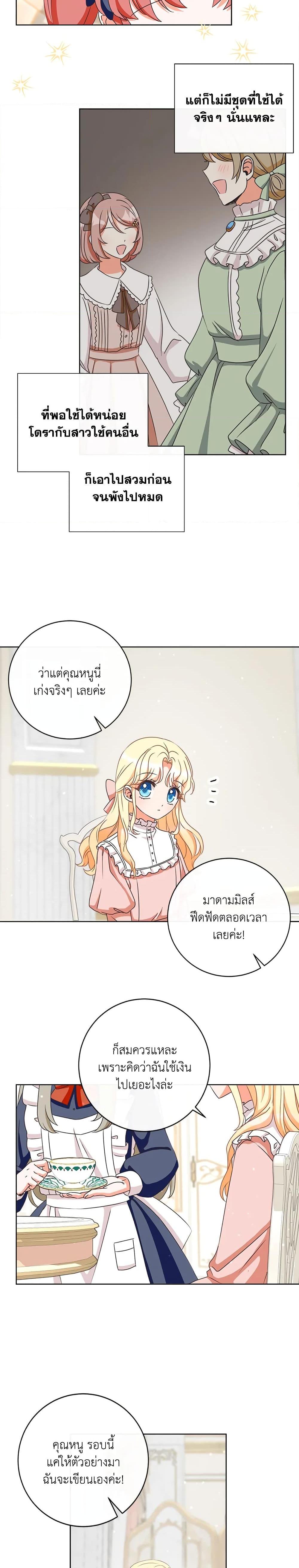 Manga-lc-com อ่านมังงะ อ่านการ์ตูน ออนไลน์ ฟรี I Will Remove Them From My Life ตอนที่ 1 2 3 4 5 6 7 8 9 10 11 12 13 14 ฟรี ไม่มีโฆษณา Manga-lc - อ่าน มังงะ อ่าน การ์ตูน ออนไลน์ อ่านมังงะ ฟรี