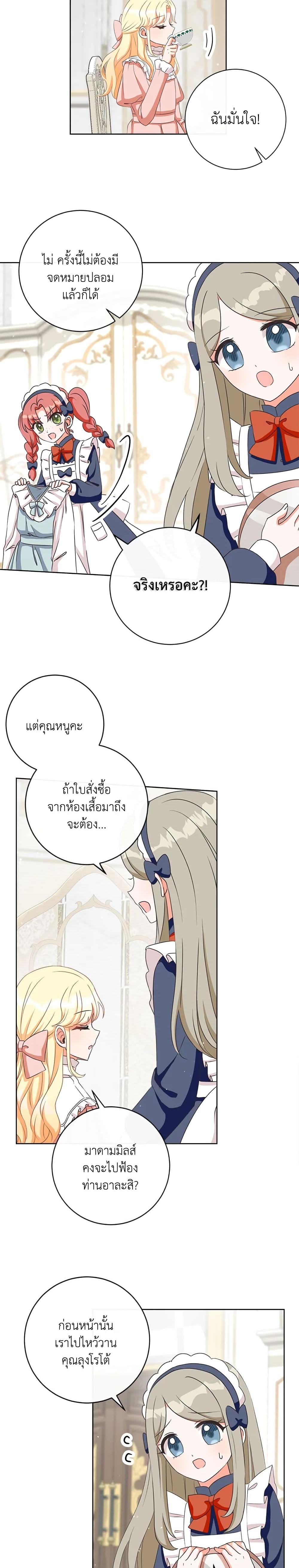 Manga-lc-com อ่านมังงะ อ่านการ์ตูน ออนไลน์ ฟรี I Will Remove Them From My Life ตอนที่ 1 2 3 4 5 6 7 8 9 10 11 12 13 14 ฟรี ไม่มีโฆษณา Manga-lc - อ่าน มังงะ อ่าน การ์ตูน ออนไลน์ อ่านมังงะ ฟรี