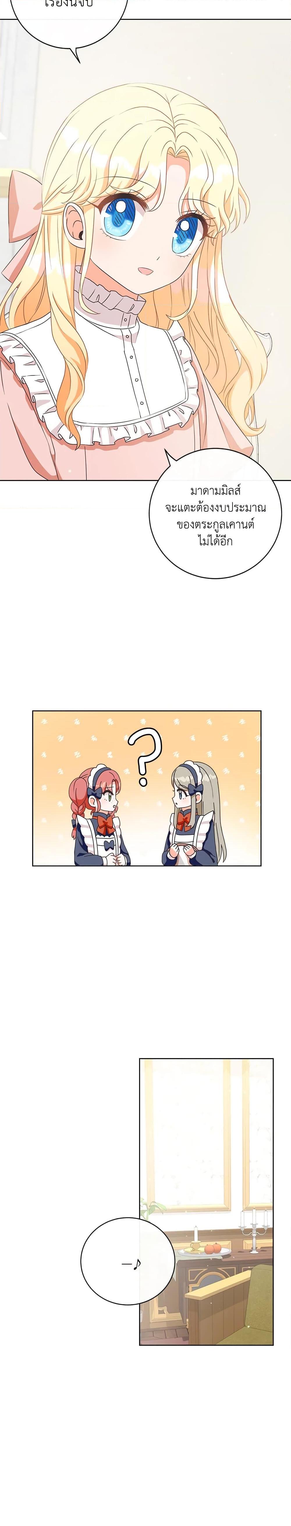 Manga-lc-com อ่านมังงะ อ่านการ์ตูน ออนไลน์ ฟรี I Will Remove Them From My Life ตอนที่ 1 2 3 4 5 6 7 8 9 10 11 12 13 14 ฟรี ไม่มีโฆษณา Manga-lc - อ่าน มังงะ อ่าน การ์ตูน ออนไลน์ อ่านมังงะ ฟรี