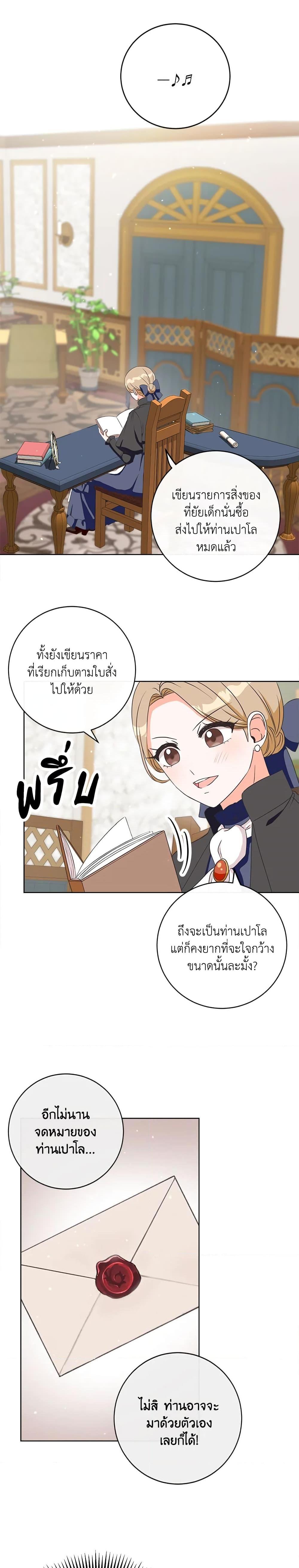 Manga-lc-com อ่านมังงะ อ่านการ์ตูน ออนไลน์ ฟรี I Will Remove Them From My Life ตอนที่ 1 2 3 4 5 6 7 8 9 10 11 12 13 14 ฟรี ไม่มีโฆษณา Manga-lc - อ่าน มังงะ อ่าน การ์ตูน ออนไลน์ อ่านมังงะ ฟรี