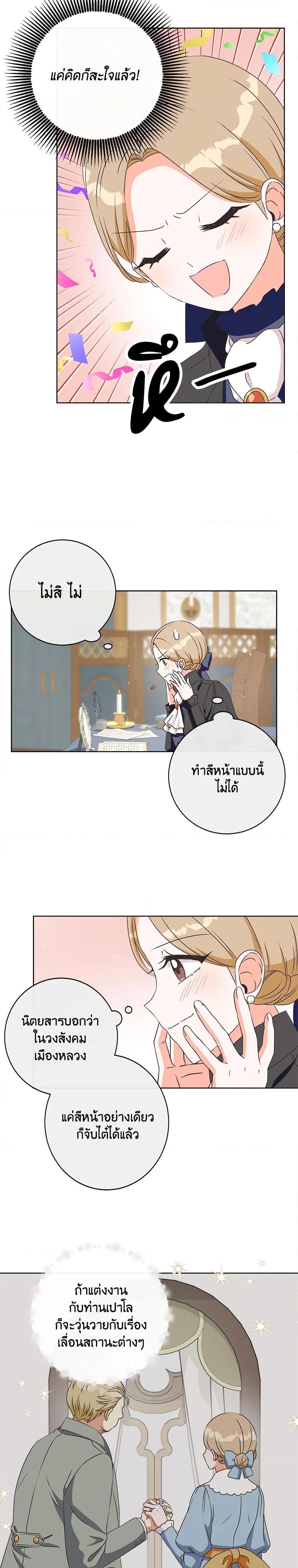 Manga-lc-com อ่านมังงะ อ่านการ์ตูน ออนไลน์ ฟรี I Will Remove Them From My Life ตอนที่ 1 2 3 4 5 6 7 8 9 10 11 12 13 14 ฟรี ไม่มีโฆษณา Manga-lc - อ่าน มังงะ อ่าน การ์ตูน ออนไลน์ อ่านมังงะ ฟรี