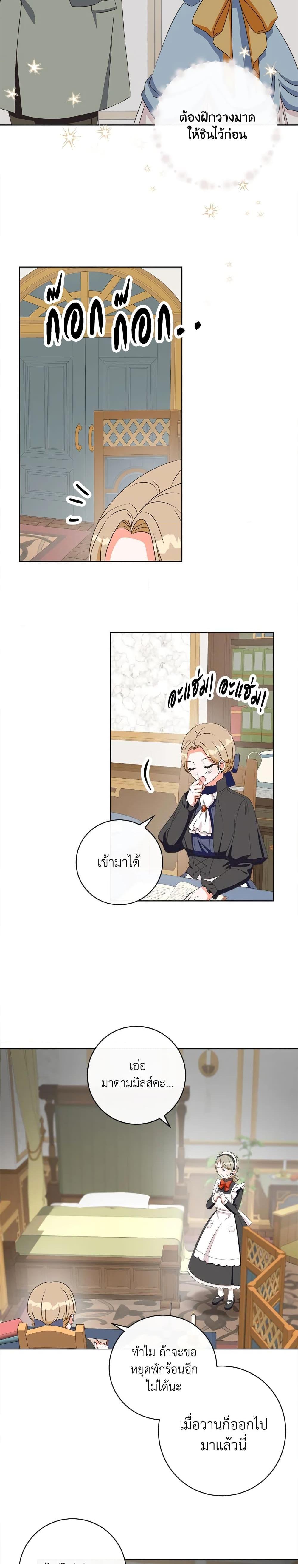 Manga-lc-com อ่านมังงะ อ่านการ์ตูน ออนไลน์ ฟรี I Will Remove Them From My Life ตอนที่ 1 2 3 4 5 6 7 8 9 10 11 12 13 14 ฟรี ไม่มีโฆษณา Manga-lc - อ่าน มังงะ อ่าน การ์ตูน ออนไลน์ อ่านมังงะ ฟรี