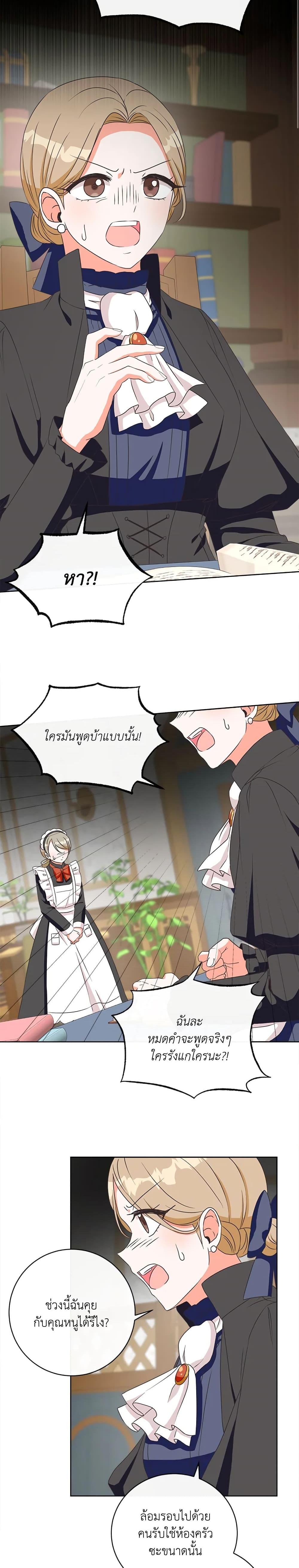 Manga-lc-com อ่านมังงะ อ่านการ์ตูน ออนไลน์ ฟรี I Will Remove Them From My Life ตอนที่ 1 2 3 4 5 6 7 8 9 10 11 12 13 14 ฟรี ไม่มีโฆษณา Manga-lc - อ่าน มังงะ อ่าน การ์ตูน ออนไลน์ อ่านมังงะ ฟรี