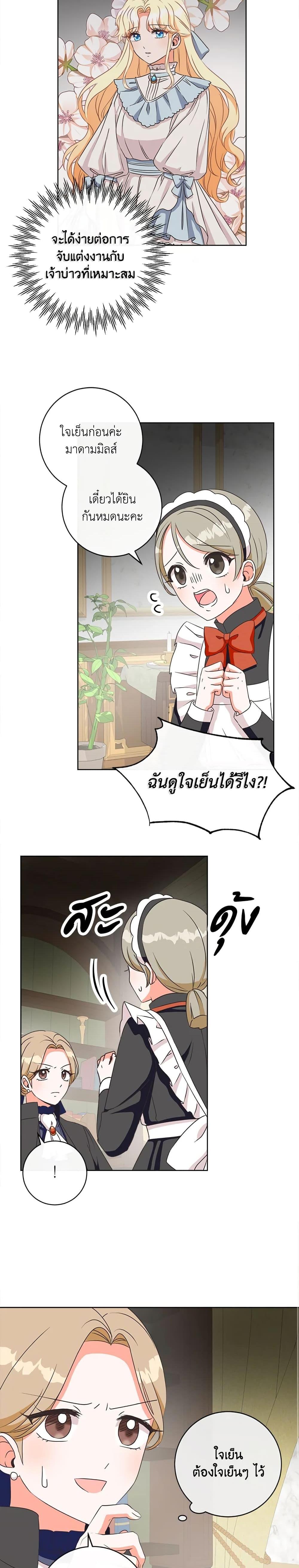 Manga-lc-com อ่านมังงะ อ่านการ์ตูน ออนไลน์ ฟรี I Will Remove Them From My Life ตอนที่ 1 2 3 4 5 6 7 8 9 10 11 12 13 14 ฟรี ไม่มีโฆษณา Manga-lc - อ่าน มังงะ อ่าน การ์ตูน ออนไลน์ อ่านมังงะ ฟรี