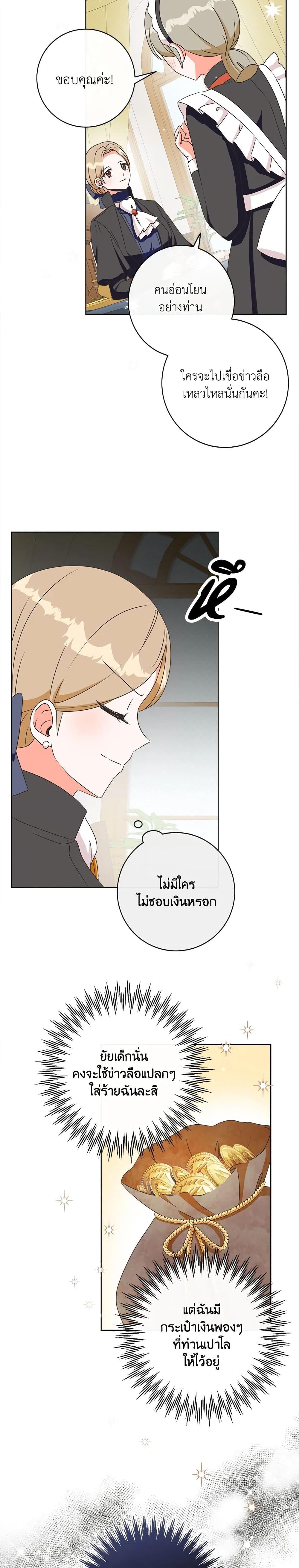 Manga-lc-com อ่านมังงะ อ่านการ์ตูน ออนไลน์ ฟรี I Will Remove Them From My Life ตอนที่ 1 2 3 4 5 6 7 8 9 10 11 12 13 14 ฟรี ไม่มีโฆษณา Manga-lc - อ่าน มังงะ อ่าน การ์ตูน ออนไลน์ อ่านมังงะ ฟรี