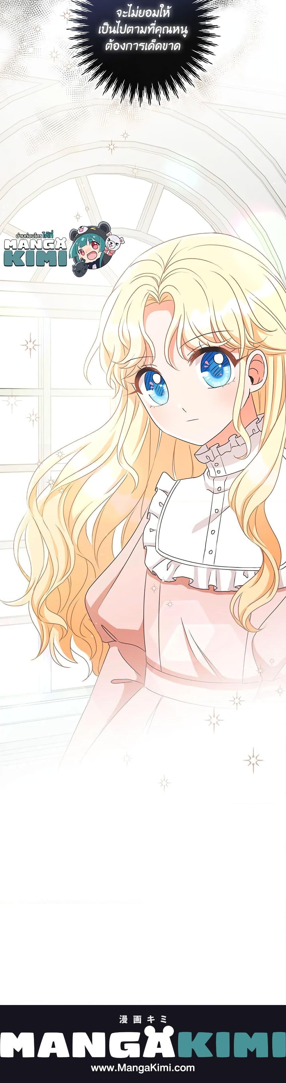 Manga-lc-com อ่านมังงะ อ่านการ์ตูน ออนไลน์ ฟรี I Will Remove Them From My Life ตอนที่ 1 2 3 4 5 6 7 8 9 10 11 12 13 14 ฟรี ไม่มีโฆษณา Manga-lc - อ่าน มังงะ อ่าน การ์ตูน ออนไลน์ อ่านมังงะ ฟรี