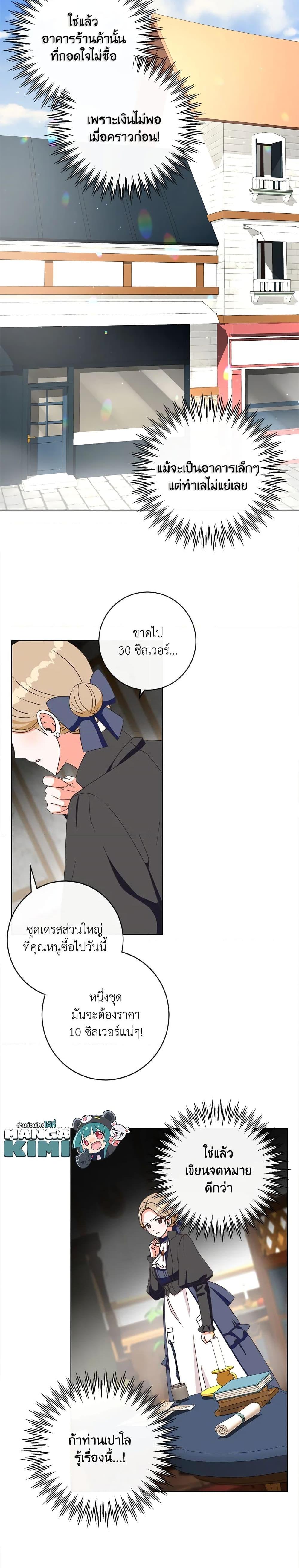 Manga-lc-com อ่านมังงะ อ่านการ์ตูน ออนไลน์ ฟรี I Will Remove Them From My Life ตอนที่ 1 2 3 4 5 6 7 8 9 10 11 12 13 14 ฟรี ไม่มีโฆษณา Manga-lc - อ่าน มังงะ อ่าน การ์ตูน ออนไลน์ อ่านมังงะ ฟรี