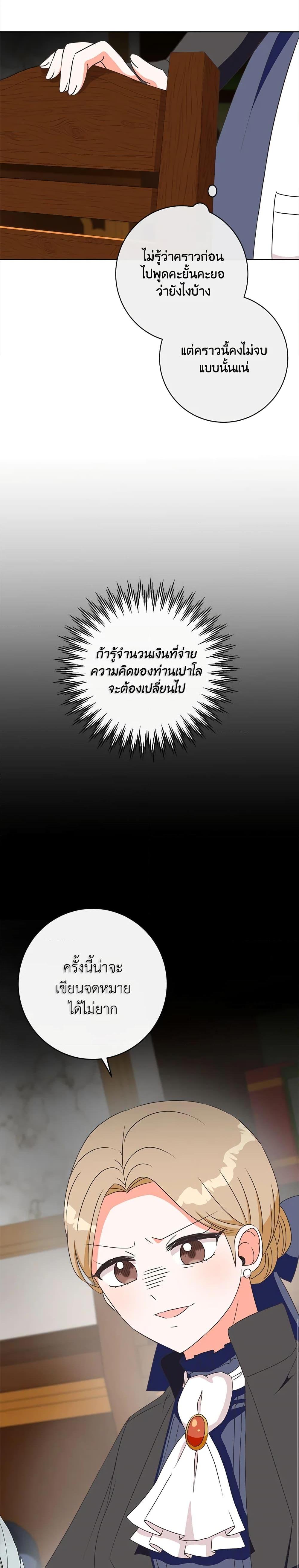 Manga-lc-com อ่านมังงะ อ่านการ์ตูน ออนไลน์ ฟรี I Will Remove Them From My Life ตอนที่ 1 2 3 4 5 6 7 8 9 10 11 12 13 14 ฟรี ไม่มีโฆษณา Manga-lc - อ่าน มังงะ อ่าน การ์ตูน ออนไลน์ อ่านมังงะ ฟรี