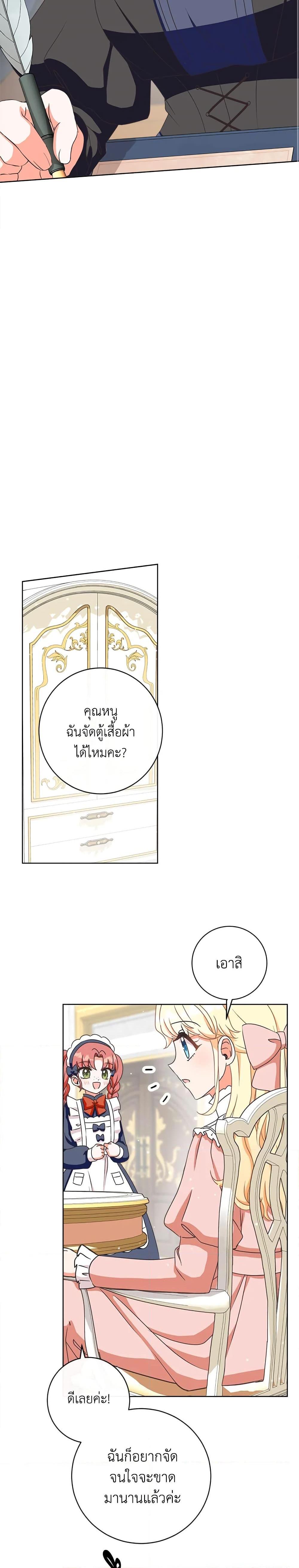 Manga-lc-com อ่านมังงะ อ่านการ์ตูน ออนไลน์ ฟรี I Will Remove Them From My Life ตอนที่ 1 2 3 4 5 6 7 8 9 10 11 12 13 14 ฟรี ไม่มีโฆษณา Manga-lc - อ่าน มังงะ อ่าน การ์ตูน ออนไลน์ อ่านมังงะ ฟรี