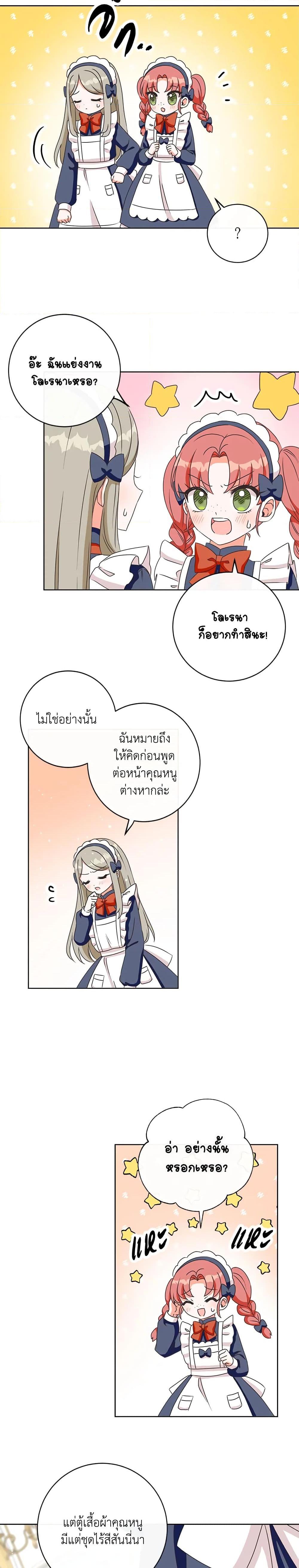 Manga-lc-com อ่านมังงะ อ่านการ์ตูน ออนไลน์ ฟรี I Will Remove Them From My Life ตอนที่ 1 2 3 4 5 6 7 8 9 10 11 12 13 14 ฟรี ไม่มีโฆษณา Manga-lc - อ่าน มังงะ อ่าน การ์ตูน ออนไลน์ อ่านมังงะ ฟรี