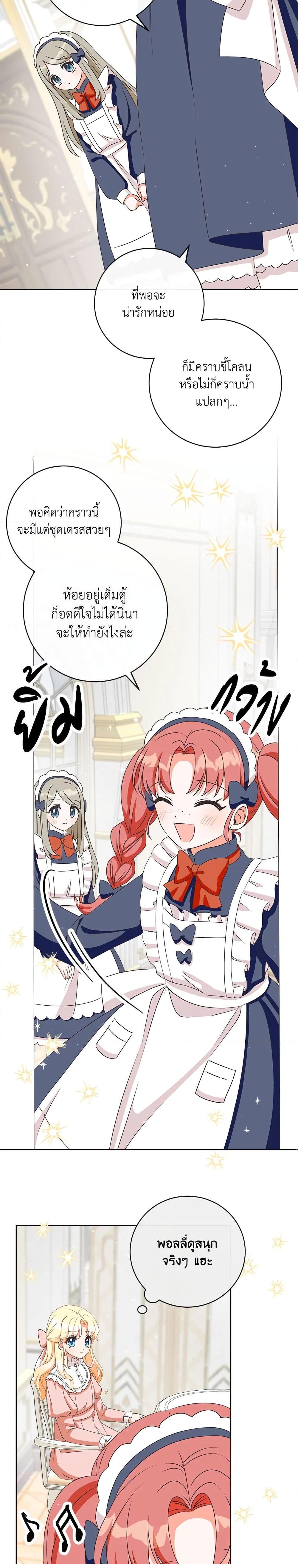 Manga-lc-com อ่านมังงะ อ่านการ์ตูน ออนไลน์ ฟรี I Will Remove Them From My Life ตอนที่ 1 2 3 4 5 6 7 8 9 10 11 12 13 14 ฟรี ไม่มีโฆษณา Manga-lc - อ่าน มังงะ อ่าน การ์ตูน ออนไลน์ อ่านมังงะ ฟรี