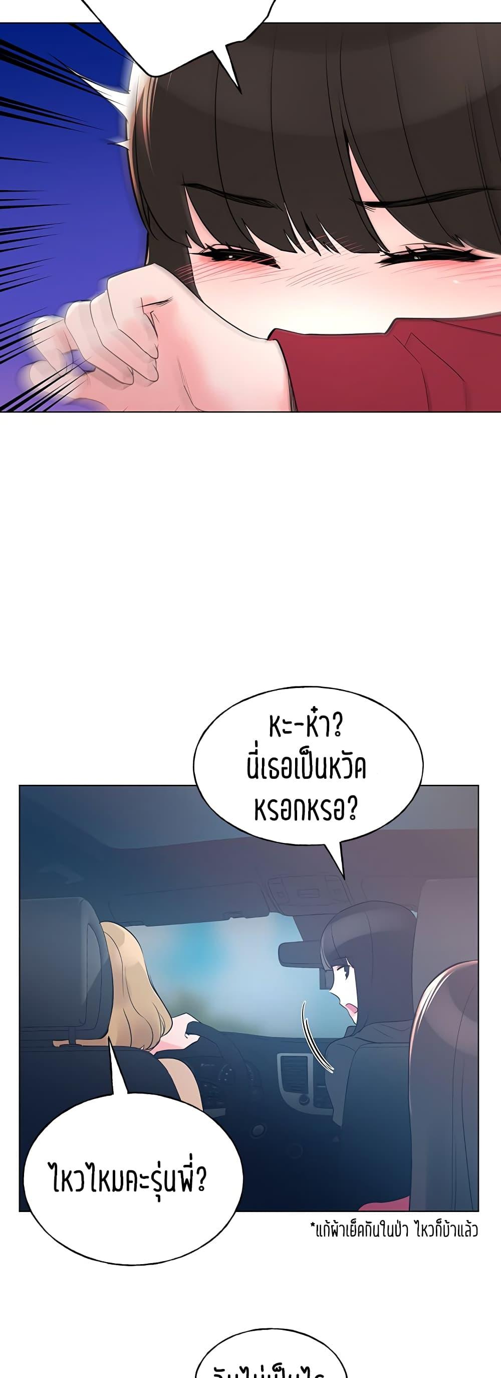 Doujin-Lc- อ่าน โดจิน มังฮวา เกาหลี ญี่ปุ่น จีน แปลไทย Repeater ตอนที่ 1 2 3 4 5 6 7 8 9 10 11 12 13 14 ฟรี ไม่มีโฆษณา อ่าน โดจิน Manhwa เกาหลี ญี่ปุ่น จีน เรามีครบ คัดมาให้เน้นๆ โดจิน 18+ รับประกันความฟินโดย  Doujin Lc