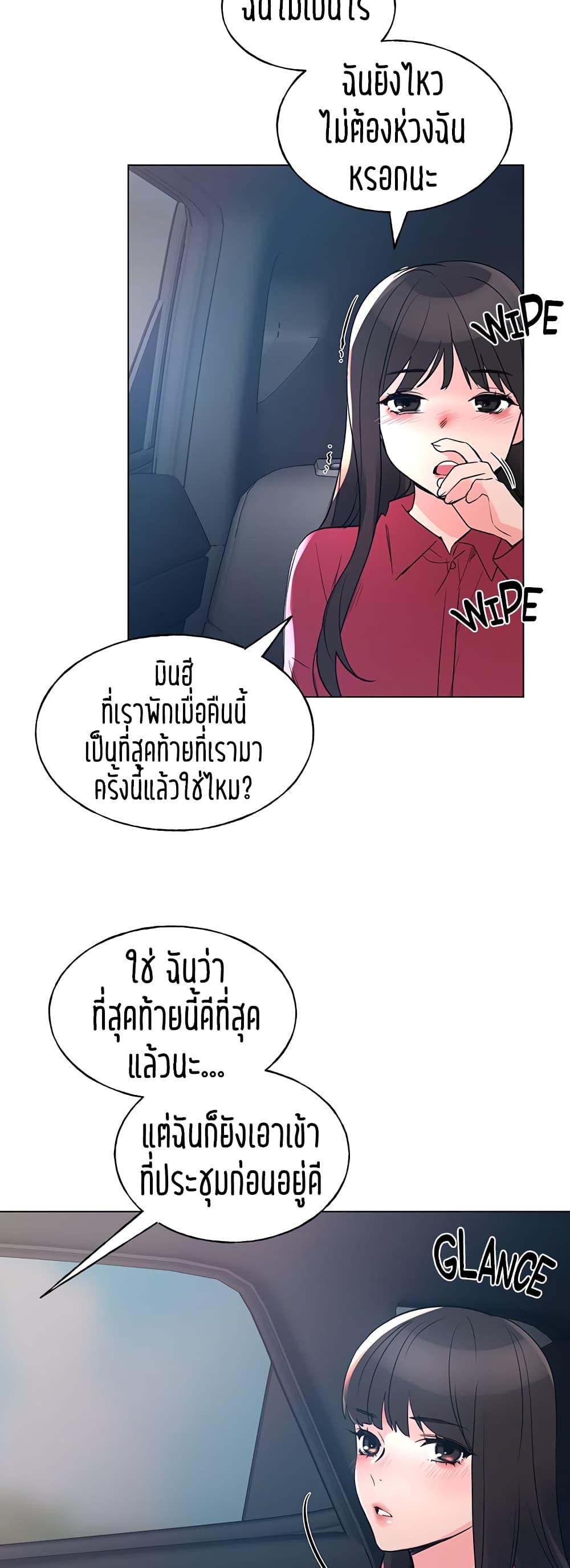Doujin-Lc- อ่าน โดจิน มังฮวา เกาหลี ญี่ปุ่น จีน แปลไทย Repeater ตอนที่ 1 2 3 4 5 6 7 8 9 10 11 12 13 14 ฟรี ไม่มีโฆษณา อ่าน โดจิน Manhwa เกาหลี ญี่ปุ่น จีน เรามีครบ คัดมาให้เน้นๆ โดจิน 18+ รับประกันความฟินโดย  Doujin Lc