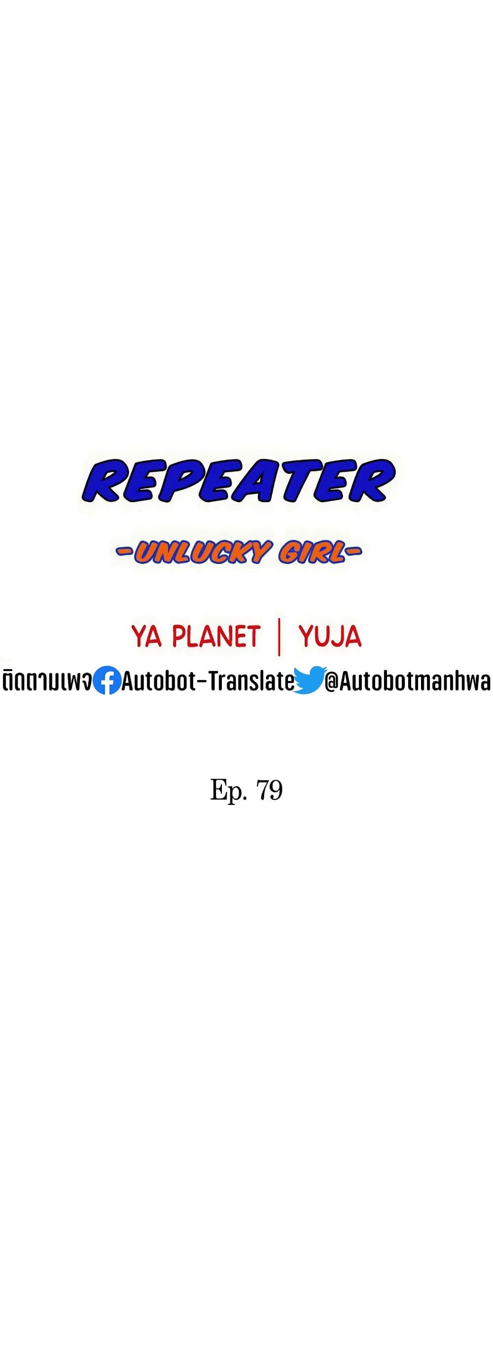 Doujin-Lc- อ่าน โดจิน มังฮวา เกาหลี ญี่ปุ่น จีน แปลไทย Repeater ตอนที่ 1 2 3 4 5 6 7 8 9 10 11 12 13 14 ฟรี ไม่มีโฆษณา อ่าน โดจิน Manhwa เกาหลี ญี่ปุ่น จีน เรามีครบ คัดมาให้เน้นๆ โดจิน 18+ รับประกันความฟินโดย  Doujin Lc