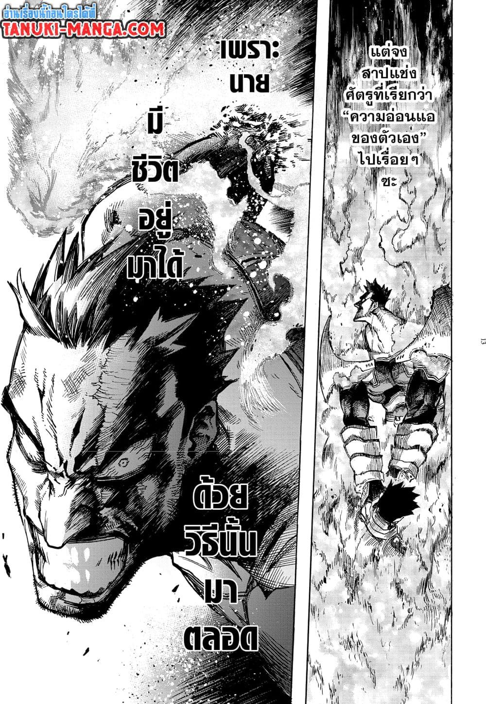 Manga-lc-com อ่านมังงะ อ่านการ์ตูน ออนไลน์ ฟรี Boku no Hero Academia ตอนที่ 1 2 3 4 5 6 7 8 9 10 11 12 13 14 ฟรี ไม่มีโฆษณา Manga-lc - อ่าน มังงะ อ่าน การ์ตูน ออนไลน์ อ่านมังงะ ฟรี