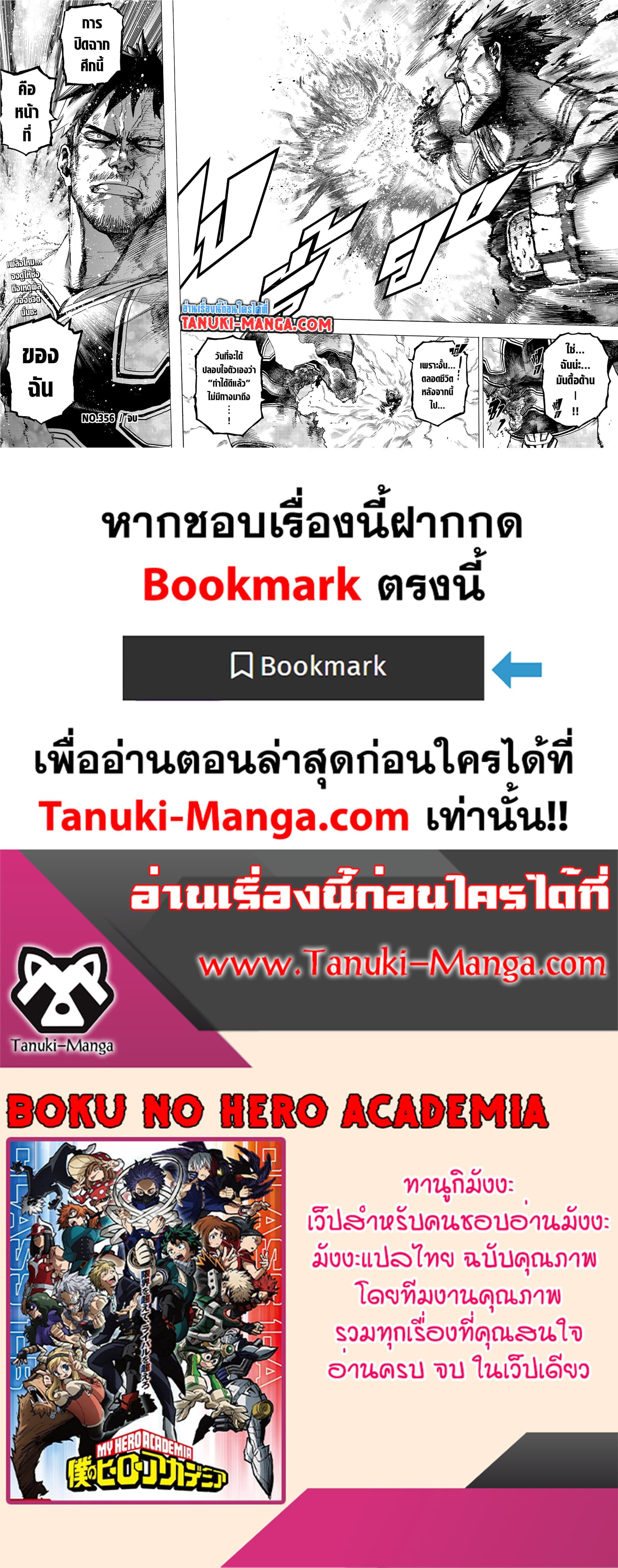 Manga-lc-com อ่านมังงะ อ่านการ์ตูน ออนไลน์ ฟรี Boku no Hero Academia ตอนที่ 1 2 3 4 5 6 7 8 9 10 11 12 13 14 ฟรี ไม่มีโฆษณา Manga-lc - อ่าน มังงะ อ่าน การ์ตูน ออนไลน์ อ่านมังงะ ฟรี
