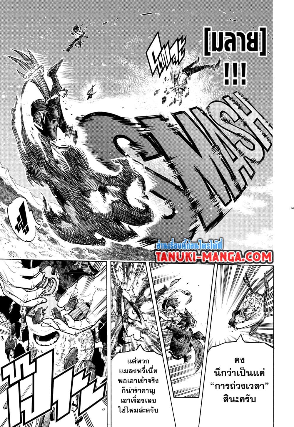 Manga-lc-com อ่านมังงะ อ่านการ์ตูน ออนไลน์ ฟรี Boku no Hero Academia ตอนที่ 1 2 3 4 5 6 7 8 9 10 11 12 13 14 ฟรี ไม่มีโฆษณา Manga-lc - อ่าน มังงะ อ่าน การ์ตูน ออนไลน์ อ่านมังงะ ฟรี