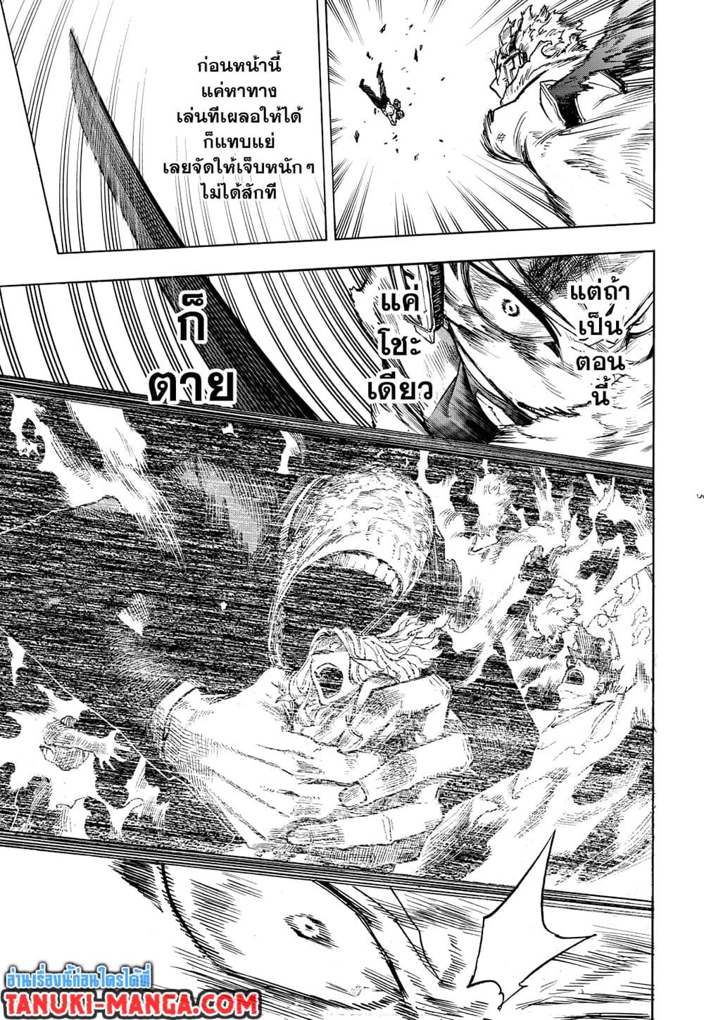 Manga-lc-com อ่านมังงะ อ่านการ์ตูน ออนไลน์ ฟรี Boku no Hero Academia ตอนที่ 1 2 3 4 5 6 7 8 9 10 11 12 13 14 ฟรี ไม่มีโฆษณา Manga-lc - อ่าน มังงะ อ่าน การ์ตูน ออนไลน์ อ่านมังงะ ฟรี