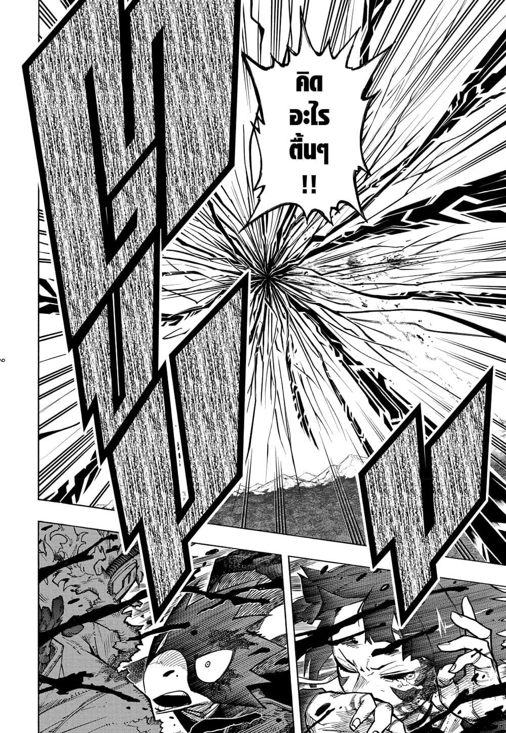 Manga-lc-com อ่านมังงะ อ่านการ์ตูน ออนไลน์ ฟรี Boku no Hero Academia ตอนที่ 1 2 3 4 5 6 7 8 9 10 11 12 13 14 ฟรี ไม่มีโฆษณา Manga-lc - อ่าน มังงะ อ่าน การ์ตูน ออนไลน์ อ่านมังงะ ฟรี