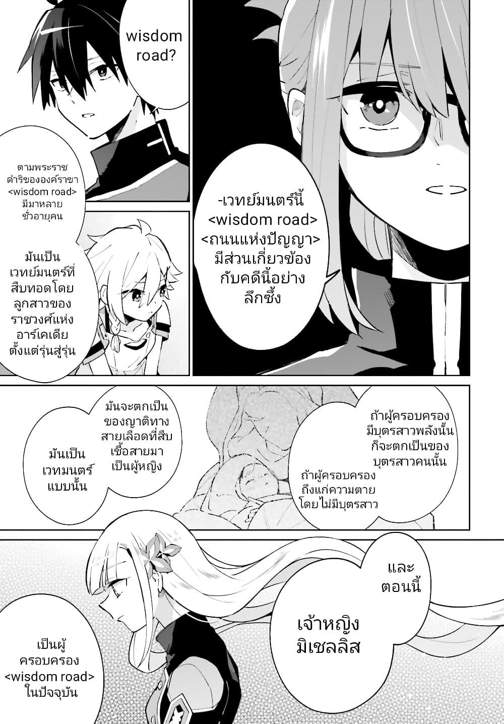 Manga-lc-com อ่านมังงะ อ่านการ์ตูน ออนไลน์ ฟรี Kage no Eiyuu no Nichijou-tan ตอนที่ 1 2 3 4 5 6 7 8 9 10 11 12 13 14 ฟรี ไม่มีโฆษณา Manga-lc - อ่าน มังงะ อ่าน การ์ตูน ออนไลน์ อ่านมังงะ ฟรี