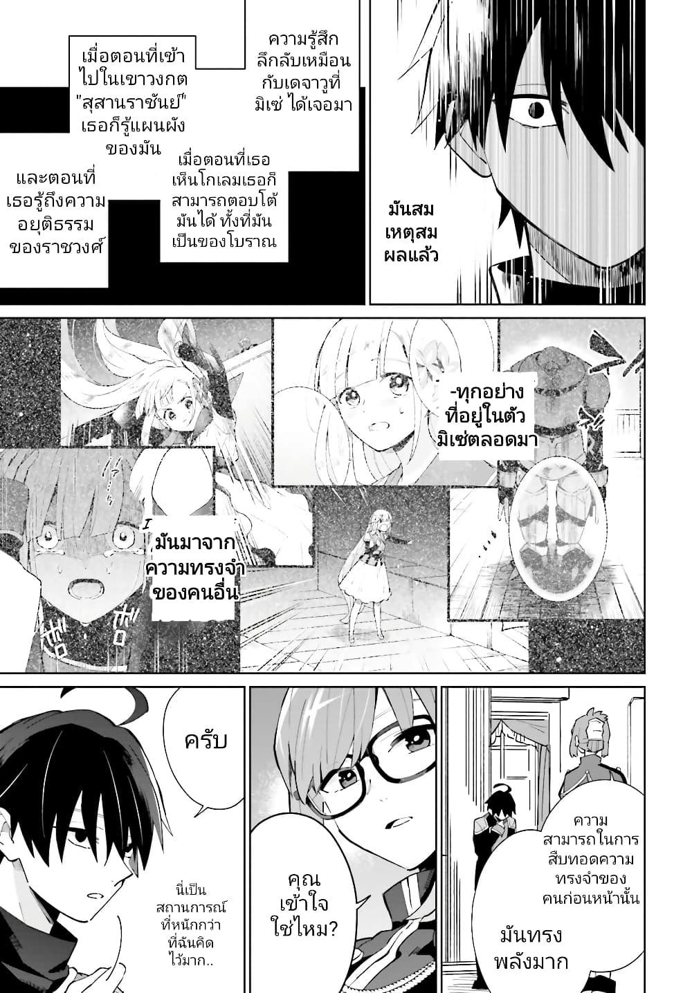 Manga-lc-com อ่านมังงะ อ่านการ์ตูน ออนไลน์ ฟรี Kage no Eiyuu no Nichijou-tan ตอนที่ 1 2 3 4 5 6 7 8 9 10 11 12 13 14 ฟรี ไม่มีโฆษณา Manga-lc - อ่าน มังงะ อ่าน การ์ตูน ออนไลน์ อ่านมังงะ ฟรี