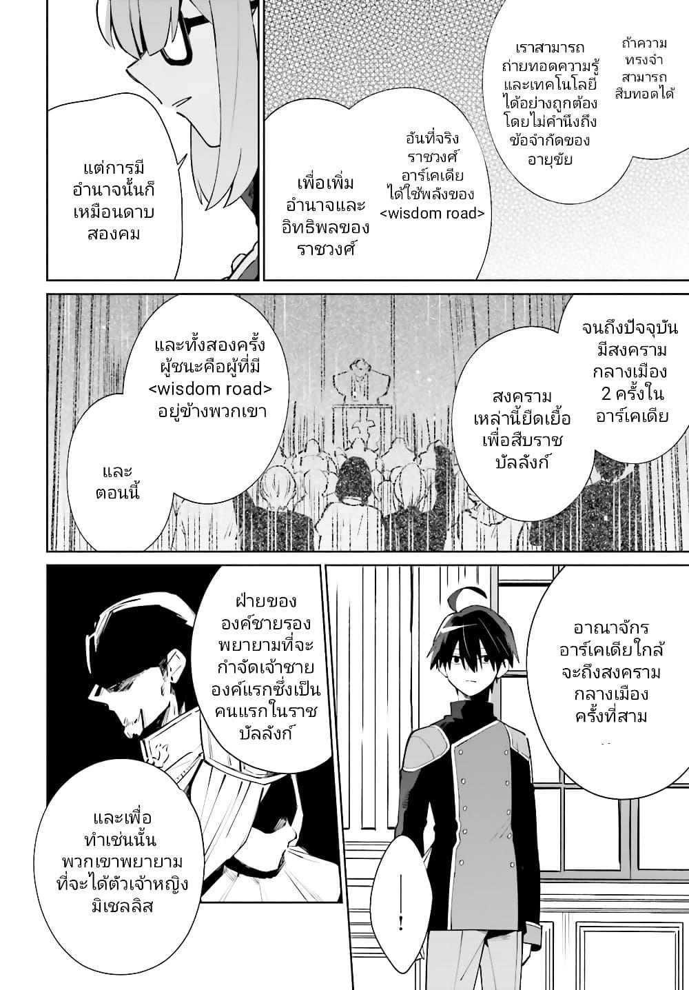 Manga-lc-com อ่านมังงะ อ่านการ์ตูน ออนไลน์ ฟรี Kage no Eiyuu no Nichijou-tan ตอนที่ 1 2 3 4 5 6 7 8 9 10 11 12 13 14 ฟรี ไม่มีโฆษณา Manga-lc - อ่าน มังงะ อ่าน การ์ตูน ออนไลน์ อ่านมังงะ ฟรี