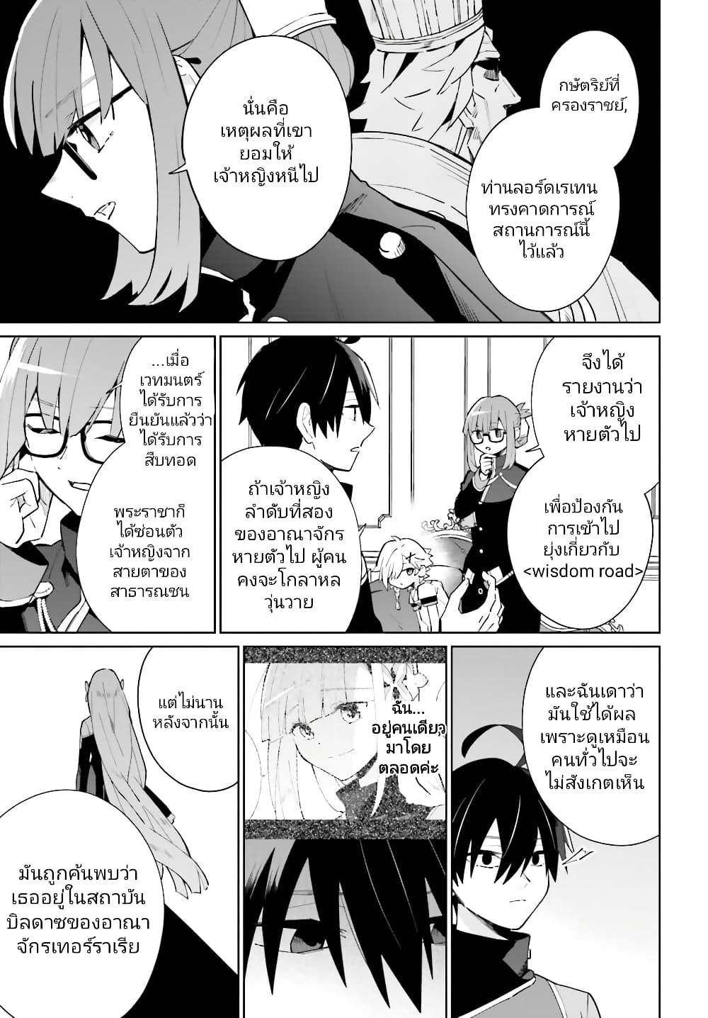 Manga-lc-com อ่านมังงะ อ่านการ์ตูน ออนไลน์ ฟรี Kage no Eiyuu no Nichijou-tan ตอนที่ 1 2 3 4 5 6 7 8 9 10 11 12 13 14 ฟรี ไม่มีโฆษณา Manga-lc - อ่าน มังงะ อ่าน การ์ตูน ออนไลน์ อ่านมังงะ ฟรี