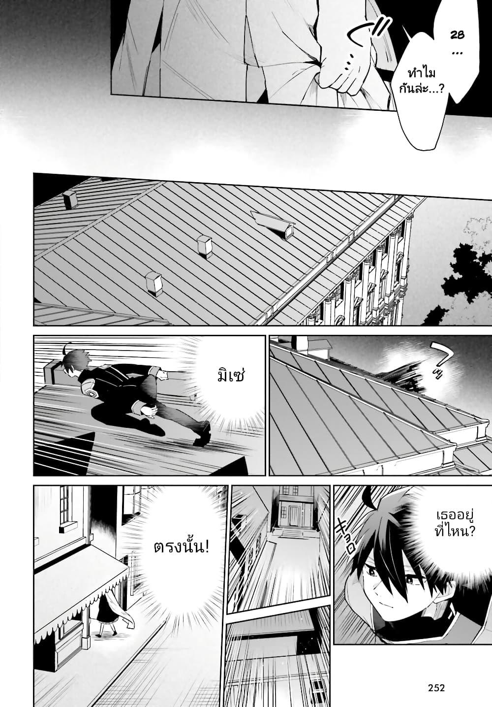 Manga-lc-com อ่านมังงะ อ่านการ์ตูน ออนไลน์ ฟรี Kage no Eiyuu no Nichijou-tan ตอนที่ 1 2 3 4 5 6 7 8 9 10 11 12 13 14 ฟรี ไม่มีโฆษณา Manga-lc - อ่าน มังงะ อ่าน การ์ตูน ออนไลน์ อ่านมังงะ ฟรี