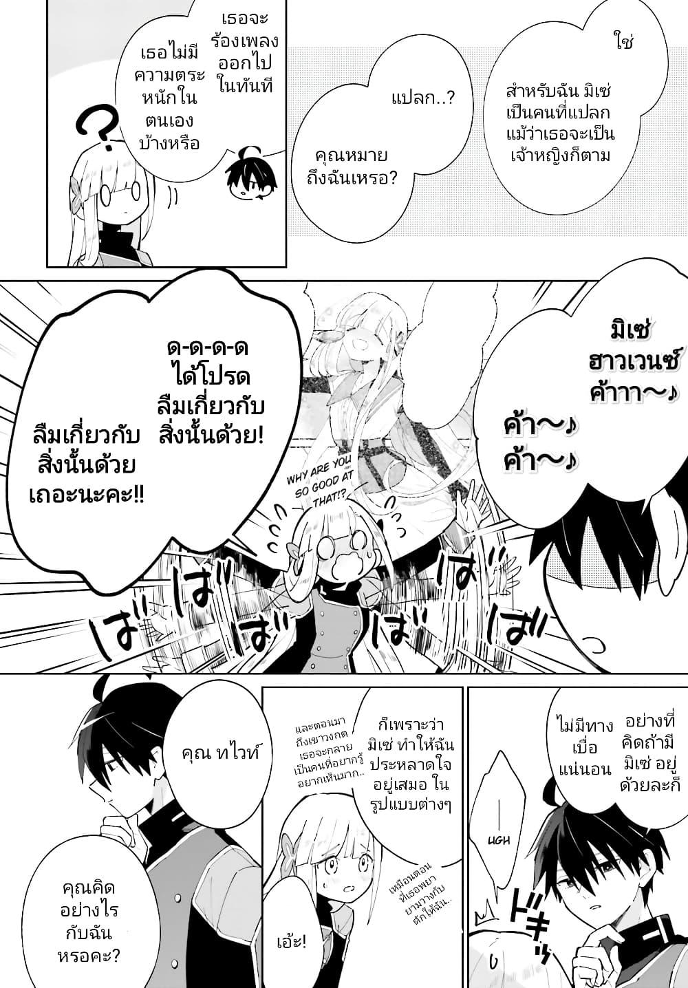 Manga-lc-com อ่านมังงะ อ่านการ์ตูน ออนไลน์ ฟรี Kage no Eiyuu no Nichijou-tan ตอนที่ 1 2 3 4 5 6 7 8 9 10 11 12 13 14 ฟรี ไม่มีโฆษณา Manga-lc - อ่าน มังงะ อ่าน การ์ตูน ออนไลน์ อ่านมังงะ ฟรี