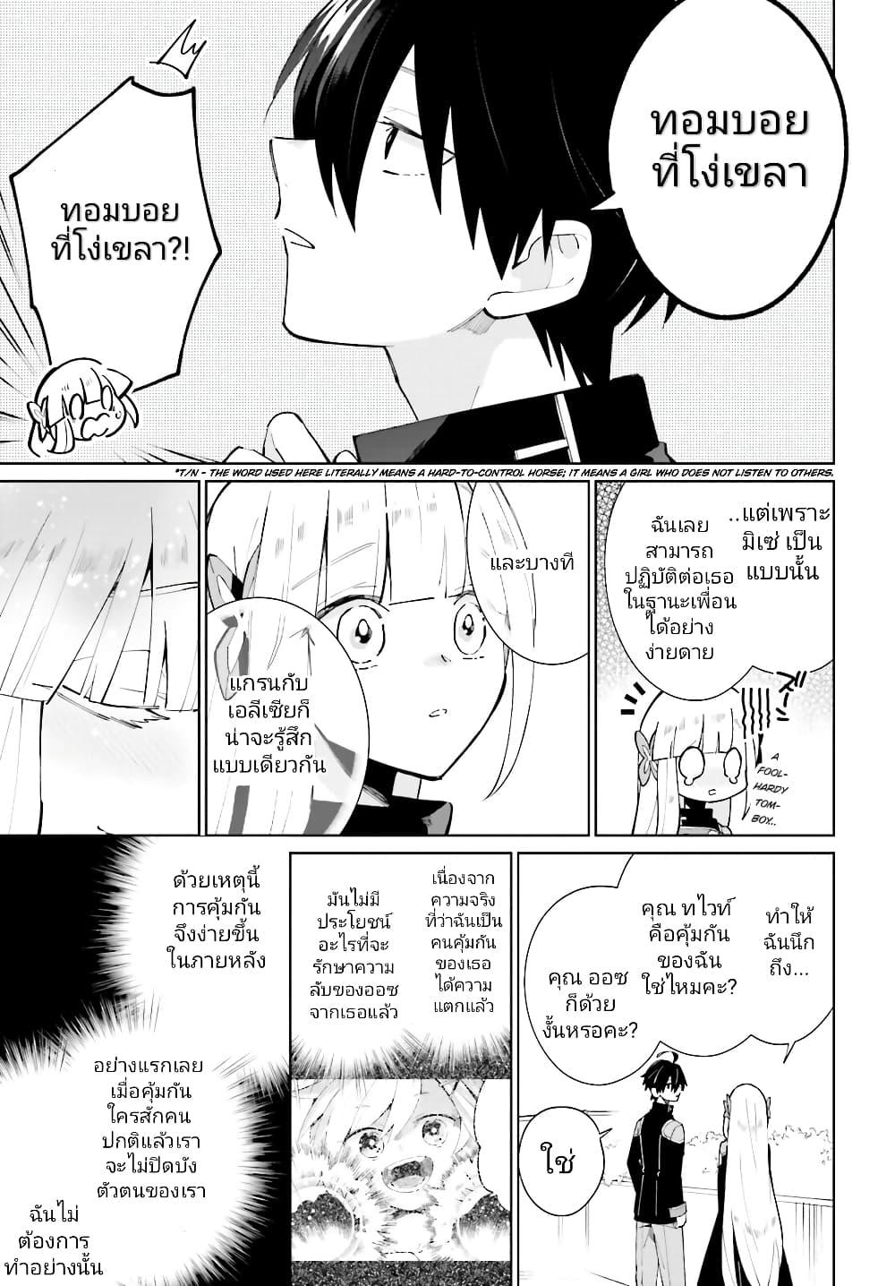 Manga-lc-com อ่านมังงะ อ่านการ์ตูน ออนไลน์ ฟรี Kage no Eiyuu no Nichijou-tan ตอนที่ 1 2 3 4 5 6 7 8 9 10 11 12 13 14 ฟรี ไม่มีโฆษณา Manga-lc - อ่าน มังงะ อ่าน การ์ตูน ออนไลน์ อ่านมังงะ ฟรี