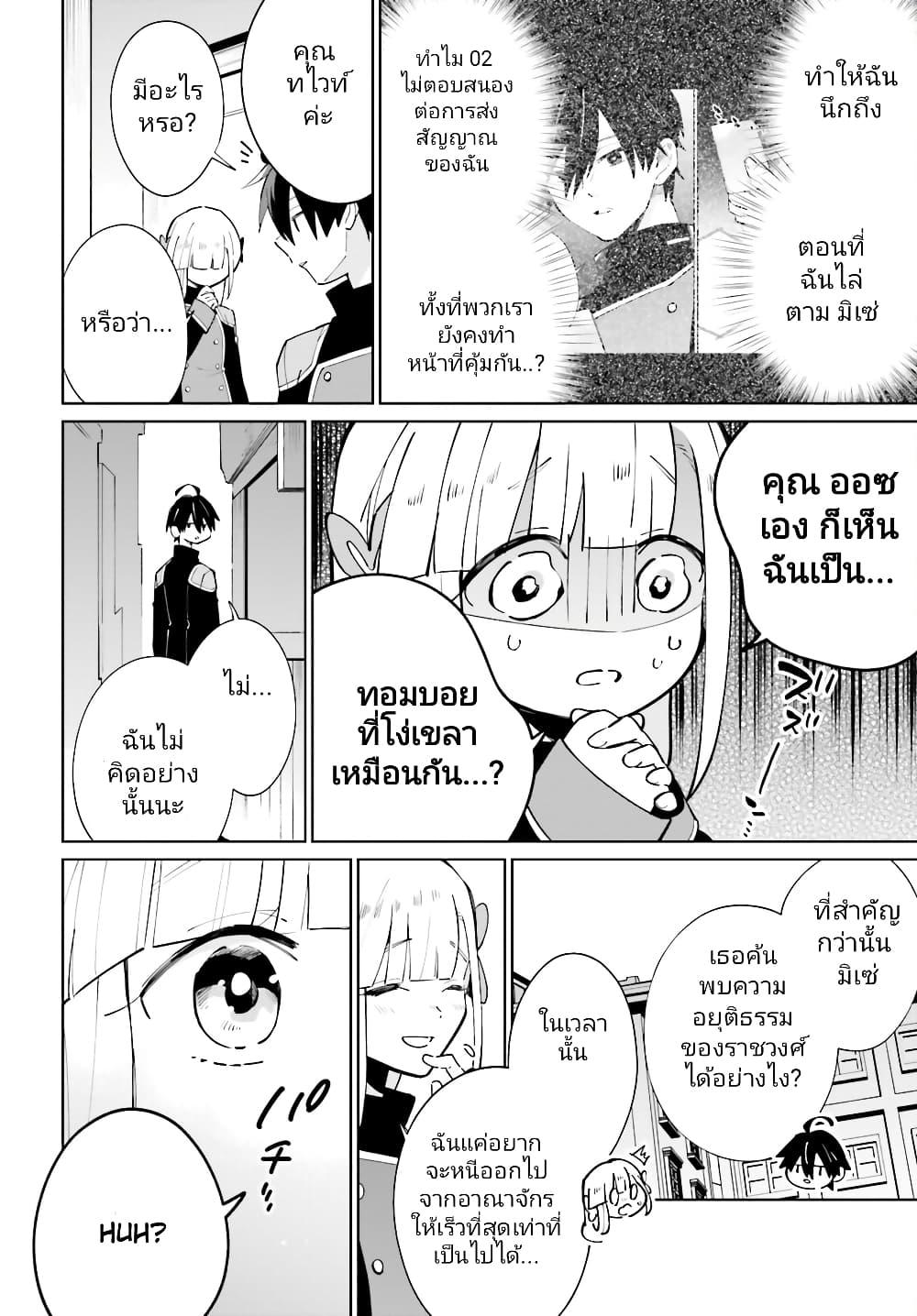 Manga-lc-com อ่านมังงะ อ่านการ์ตูน ออนไลน์ ฟรี Kage no Eiyuu no Nichijou-tan ตอนที่ 1 2 3 4 5 6 7 8 9 10 11 12 13 14 ฟรี ไม่มีโฆษณา Manga-lc - อ่าน มังงะ อ่าน การ์ตูน ออนไลน์ อ่านมังงะ ฟรี
