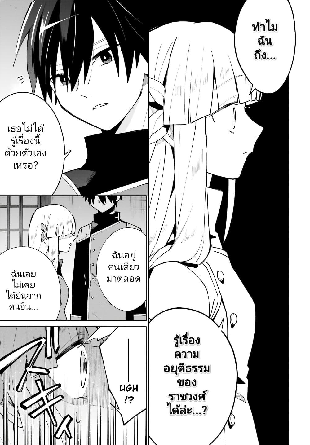 Manga-lc-com อ่านมังงะ อ่านการ์ตูน ออนไลน์ ฟรี Kage no Eiyuu no Nichijou-tan ตอนที่ 1 2 3 4 5 6 7 8 9 10 11 12 13 14 ฟรี ไม่มีโฆษณา Manga-lc - อ่าน มังงะ อ่าน การ์ตูน ออนไลน์ อ่านมังงะ ฟรี