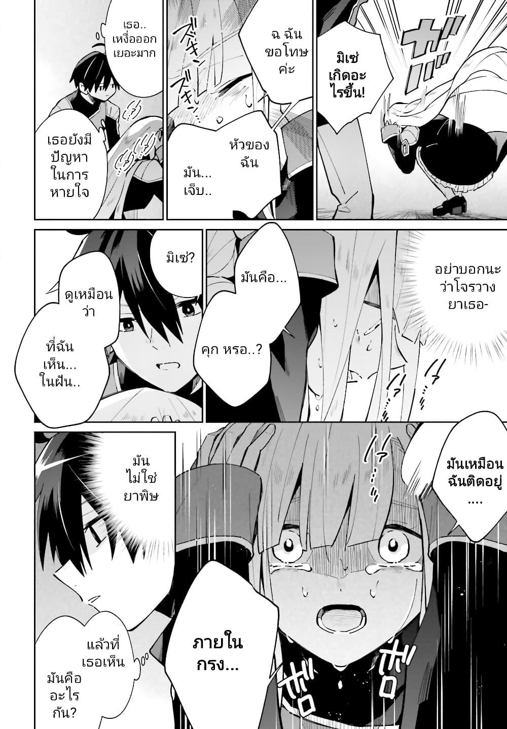 Manga-lc-com อ่านมังงะ อ่านการ์ตูน ออนไลน์ ฟรี Kage no Eiyuu no Nichijou-tan ตอนที่ 1 2 3 4 5 6 7 8 9 10 11 12 13 14 ฟรี ไม่มีโฆษณา Manga-lc - อ่าน มังงะ อ่าน การ์ตูน ออนไลน์ อ่านมังงะ ฟรี