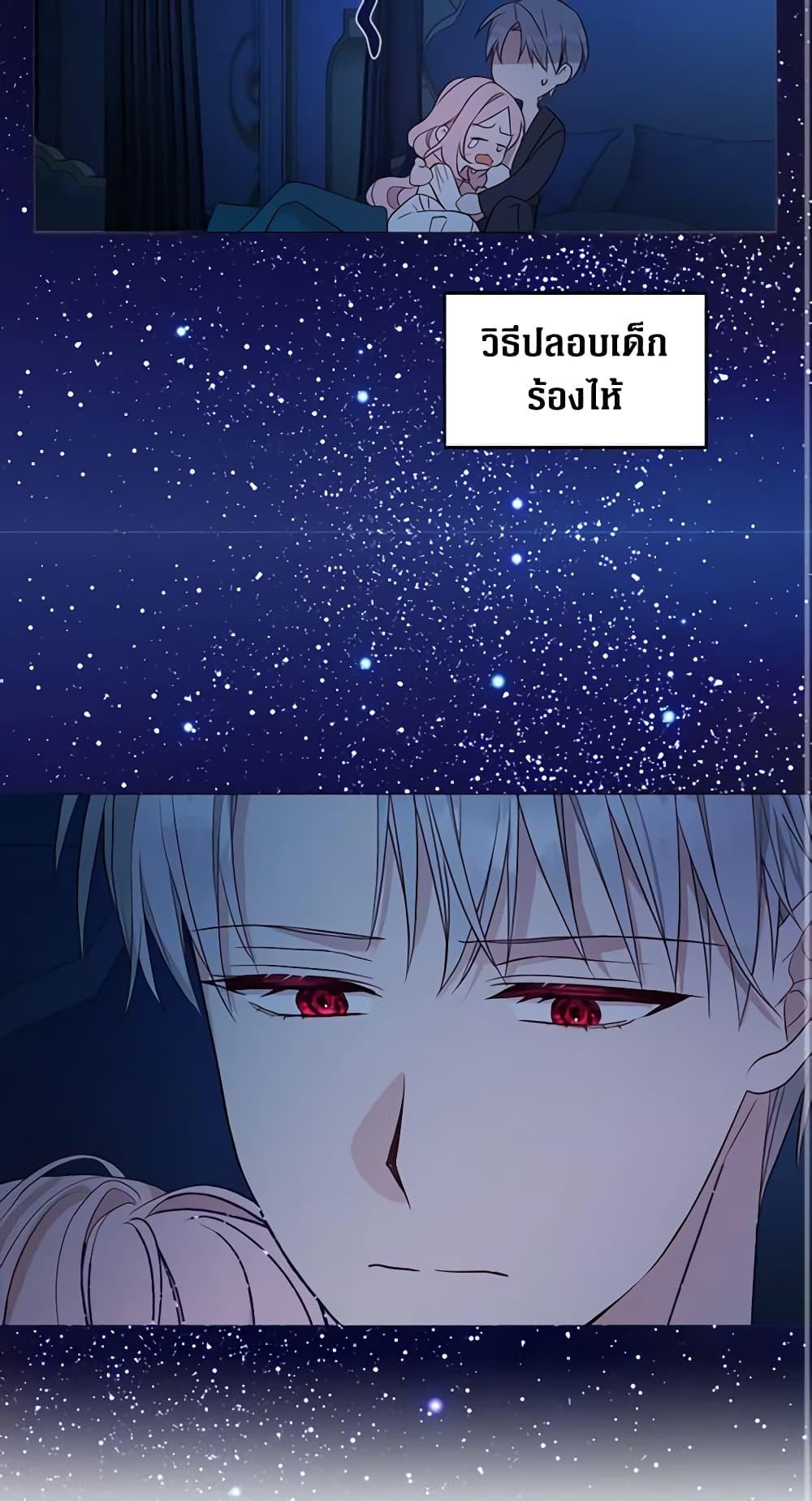 Manga-lc-com อ่านมังงะ อ่านการ์ตูน ออนไลน์ ฟรี Seduce the Villain’s Father ตอนที่ 1 2 3 4 5 6 7 8 9 10 11 12 13 14 ฟรี ไม่มีโฆษณา Manga-lc - อ่าน มังงะ อ่าน การ์ตูน ออนไลน์ อ่านมังงะ ฟรี