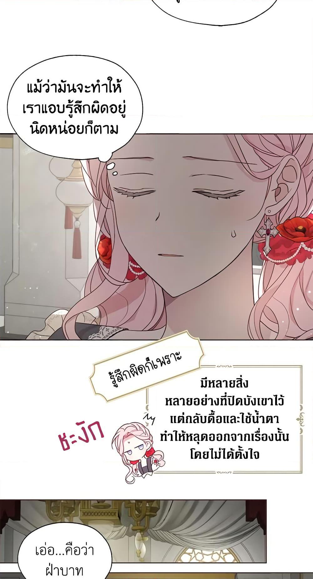 Manga-lc-com อ่านมังงะ อ่านการ์ตูน ออนไลน์ ฟรี Seduce the Villain’s Father ตอนที่ 1 2 3 4 5 6 7 8 9 10 11 12 13 14 ฟรี ไม่มีโฆษณา Manga-lc - อ่าน มังงะ อ่าน การ์ตูน ออนไลน์ อ่านมังงะ ฟรี