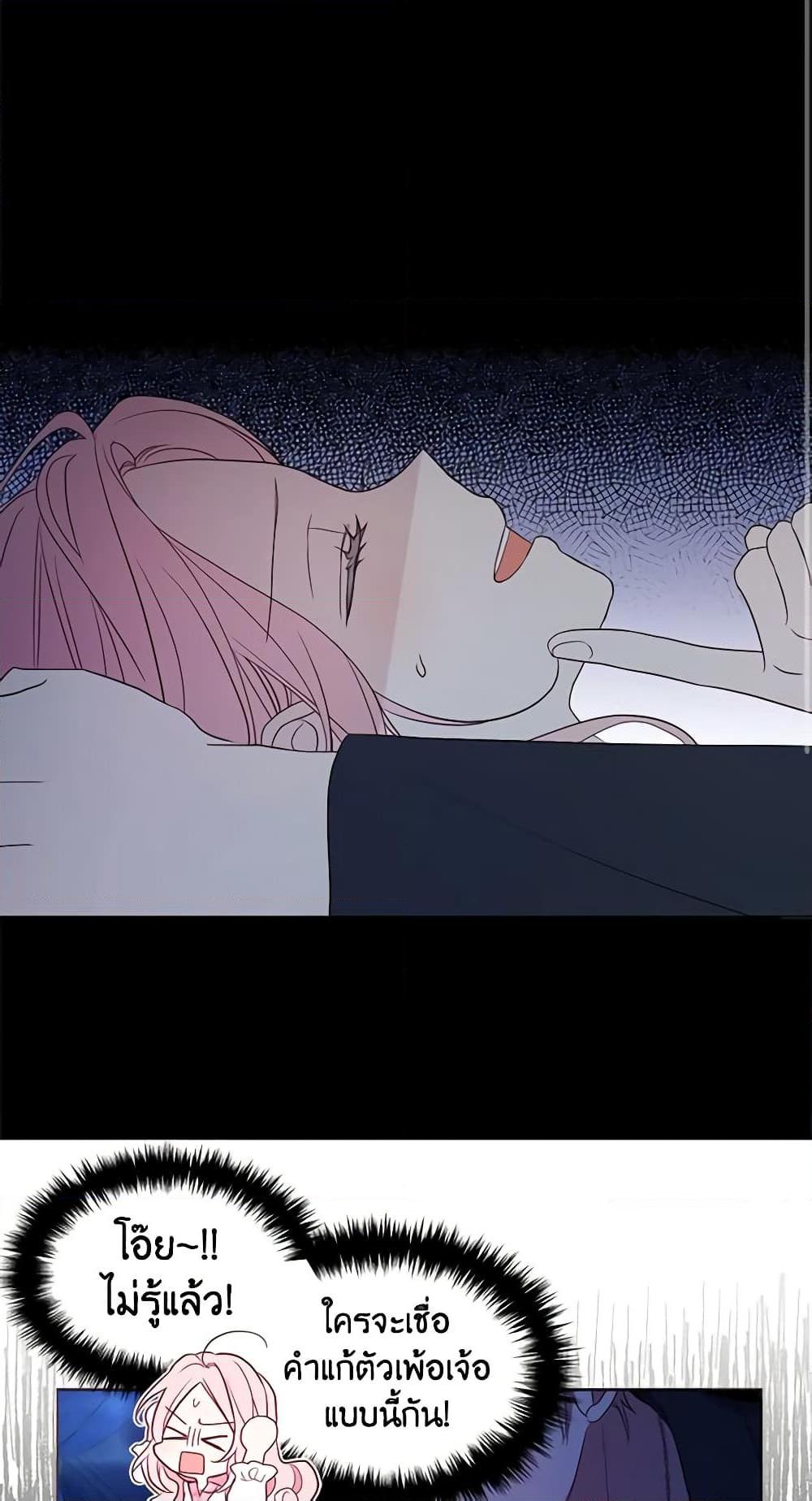 Manga-lc-com อ่านมังงะ อ่านการ์ตูน ออนไลน์ ฟรี Seduce the Villain’s Father ตอนที่ 1 2 3 4 5 6 7 8 9 10 11 12 13 14 ฟรี ไม่มีโฆษณา Manga-lc - อ่าน มังงะ อ่าน การ์ตูน ออนไลน์ อ่านมังงะ ฟรี
