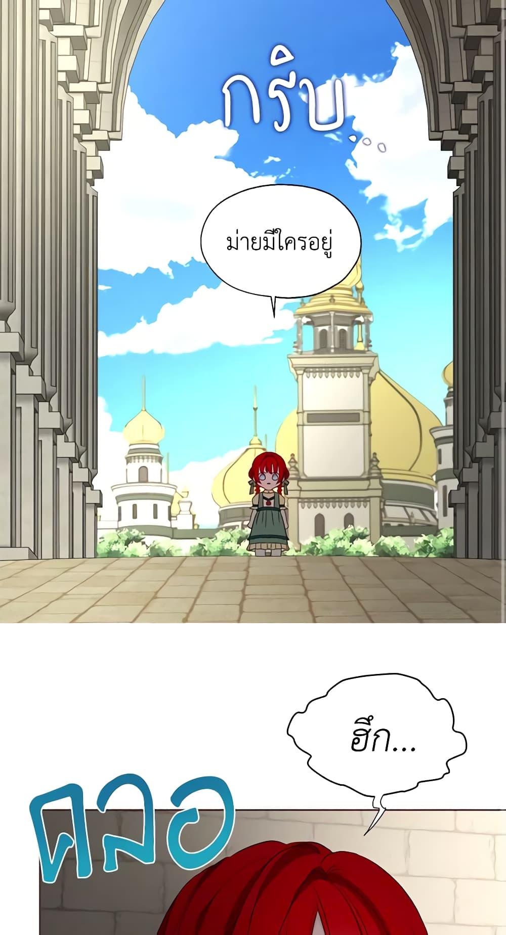 Manga-lc-com อ่านมังงะ อ่านการ์ตูน ออนไลน์ ฟรี Seduce the Villain’s Father ตอนที่ 1 2 3 4 5 6 7 8 9 10 11 12 13 14 ฟรี ไม่มีโฆษณา Manga-lc - อ่าน มังงะ อ่าน การ์ตูน ออนไลน์ อ่านมังงะ ฟรี