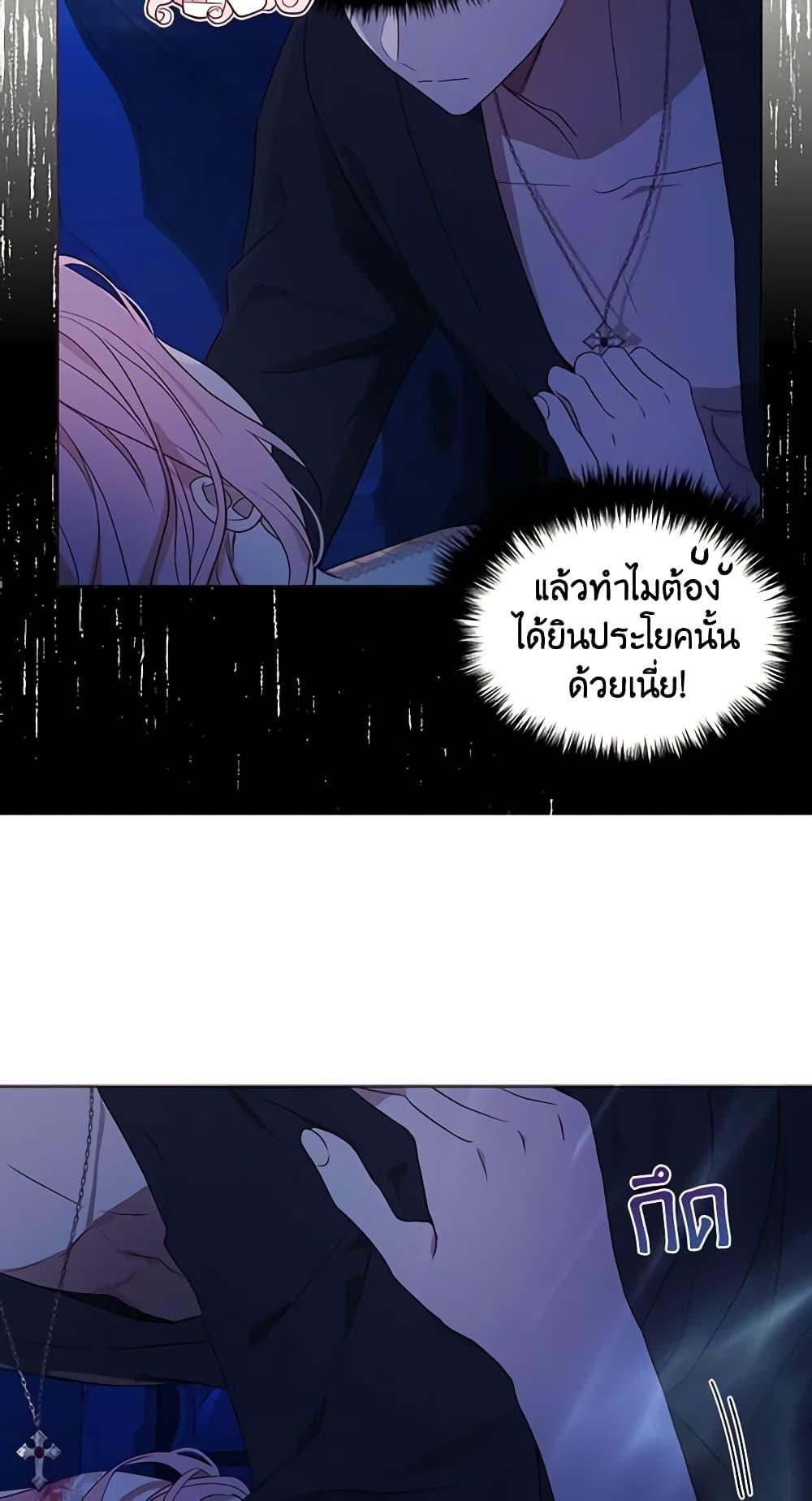Manga-lc-com อ่านมังงะ อ่านการ์ตูน ออนไลน์ ฟรี Seduce the Villain’s Father ตอนที่ 1 2 3 4 5 6 7 8 9 10 11 12 13 14 ฟรี ไม่มีโฆษณา Manga-lc - อ่าน มังงะ อ่าน การ์ตูน ออนไลน์ อ่านมังงะ ฟรี