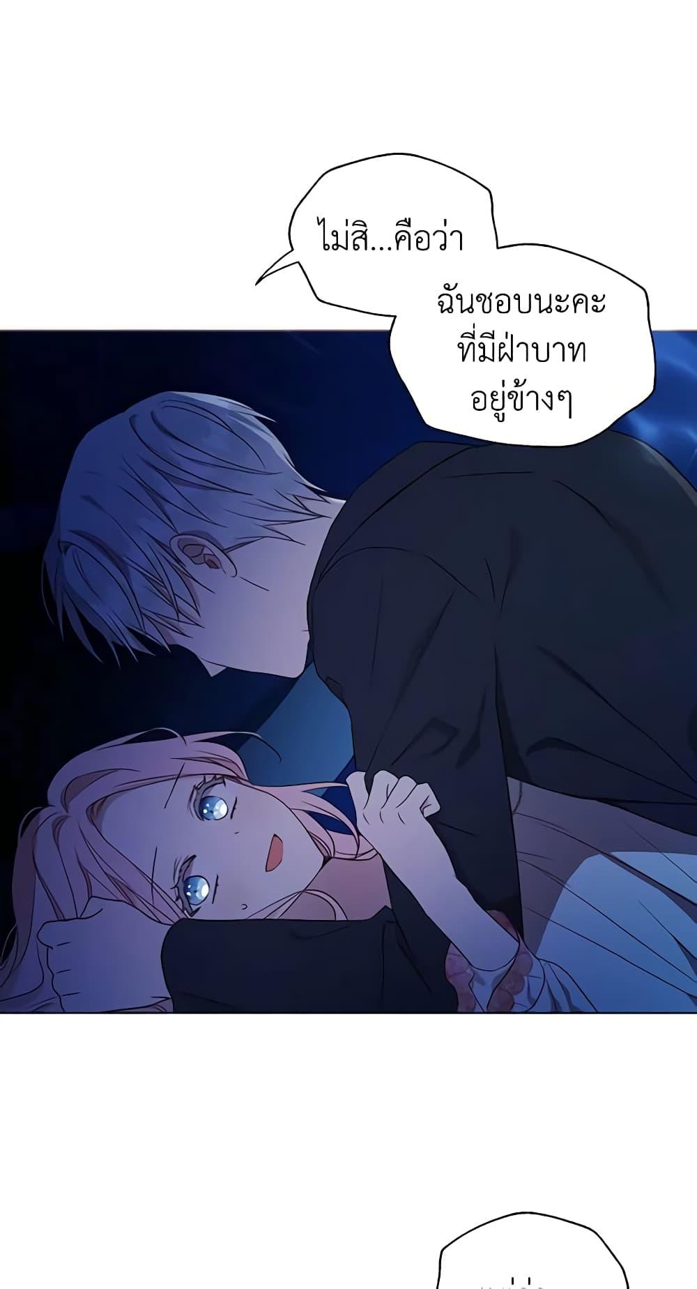 Manga-lc-com อ่านมังงะ อ่านการ์ตูน ออนไลน์ ฟรี Seduce the Villain’s Father ตอนที่ 1 2 3 4 5 6 7 8 9 10 11 12 13 14 ฟรี ไม่มีโฆษณา Manga-lc - อ่าน มังงะ อ่าน การ์ตูน ออนไลน์ อ่านมังงะ ฟรี